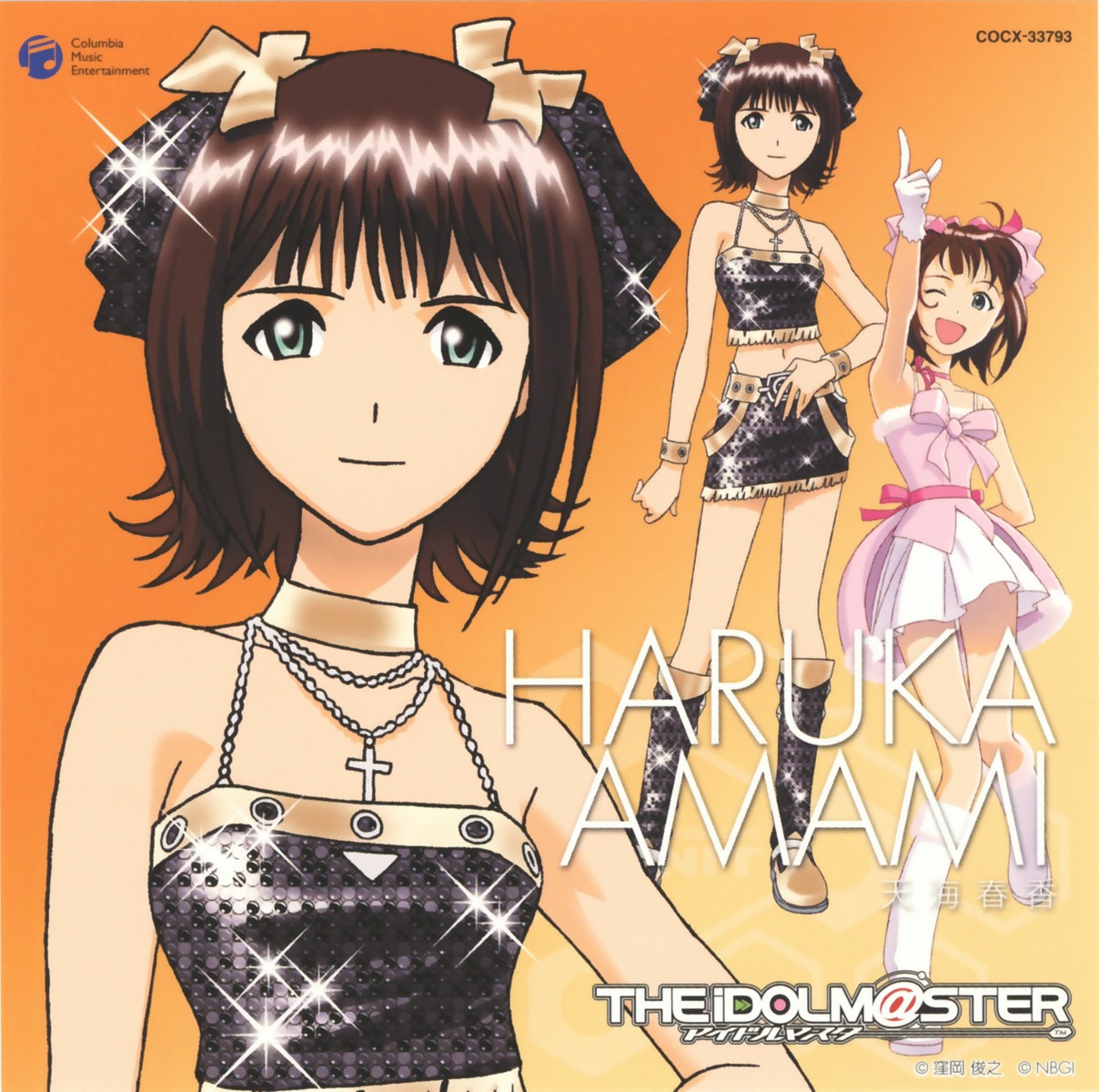 amami_haruka disc_cover kubooka_toshiyuki the_idolm@ster