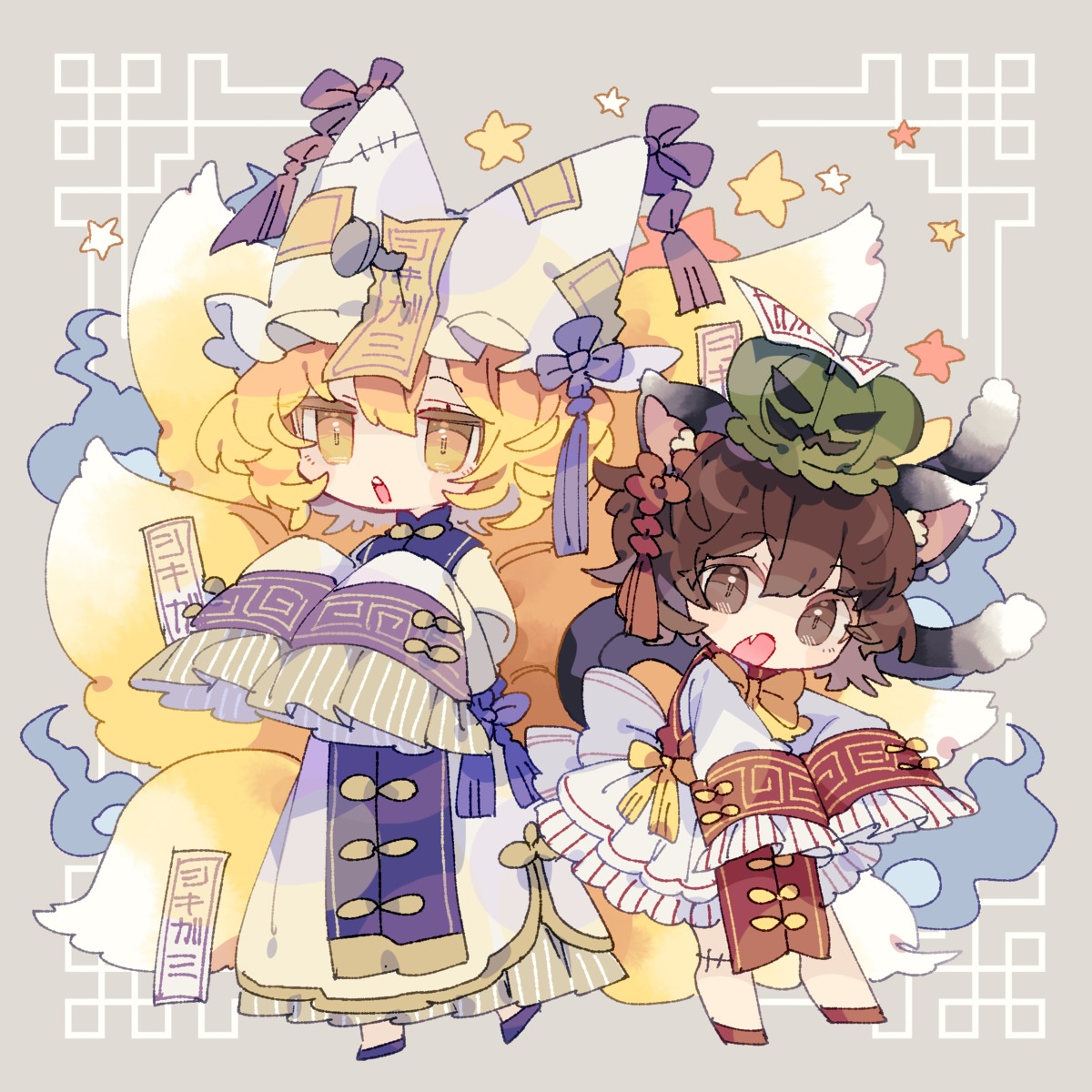 animal_ears asian_clothes chen chibi halloween kitsune nekomimi nikorashika tail touhou yakumo_ran