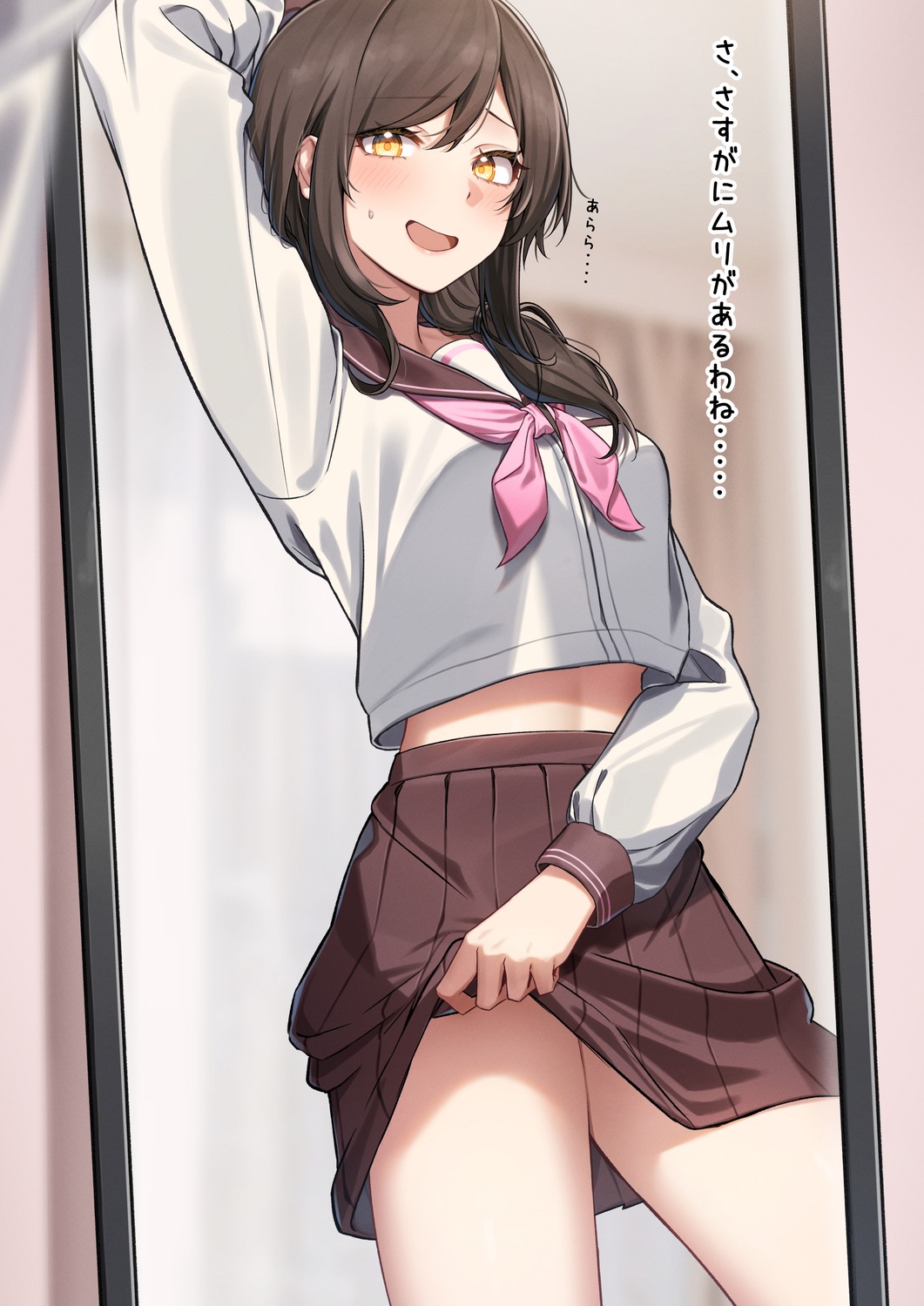 ka_ze_na_mi seifuku skirt_lift