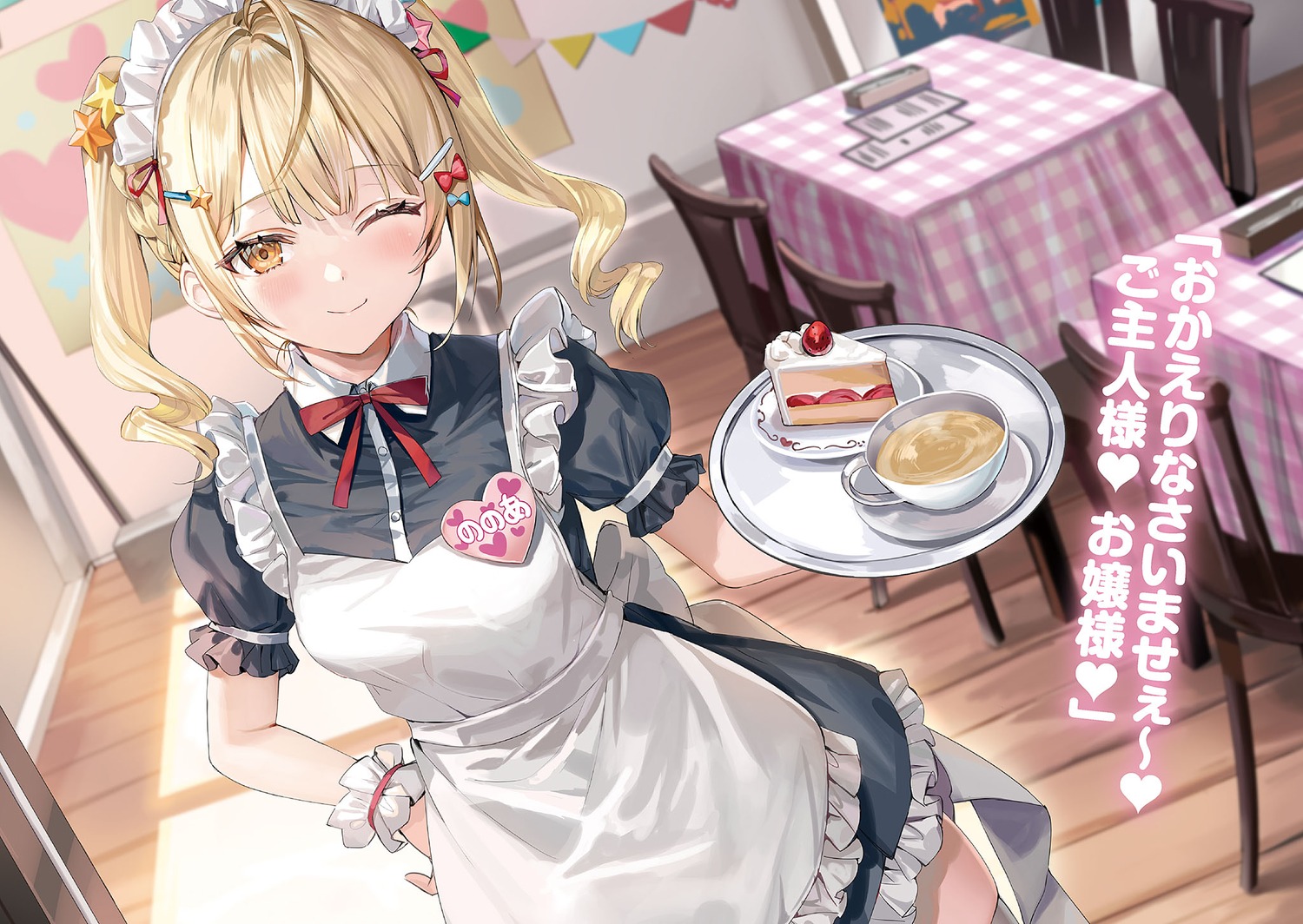 maid miyamae_nonoa momoko_(momopoco) thighhighs tokidoki_bosotto_roshia-go_de_dereru_tonari_no_alya-san waitress