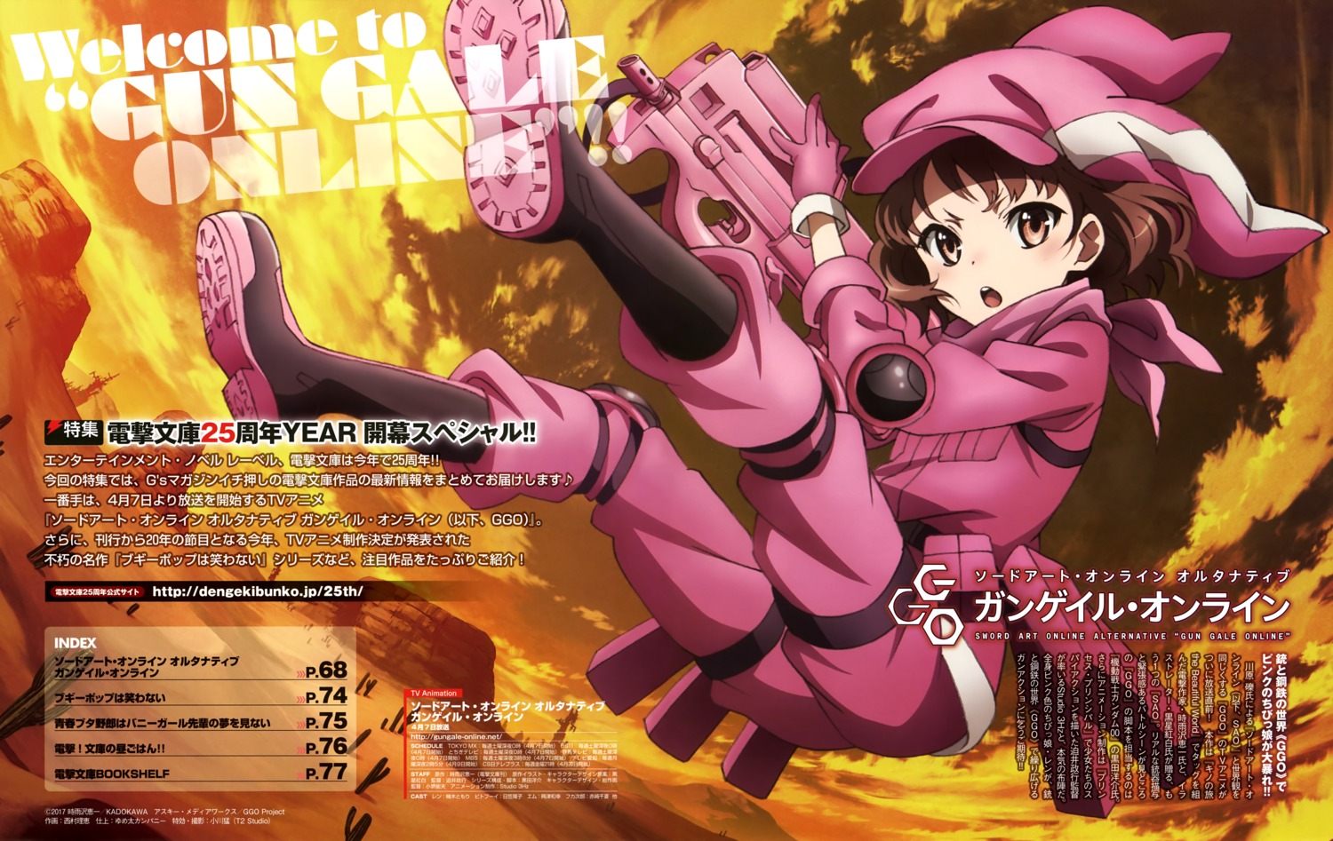 Nishimura Rie Sword Art Online Alternative Gun Gale Online Kohiruimaki Karen Llenn Bodysuit Gun 445020 Yande Re