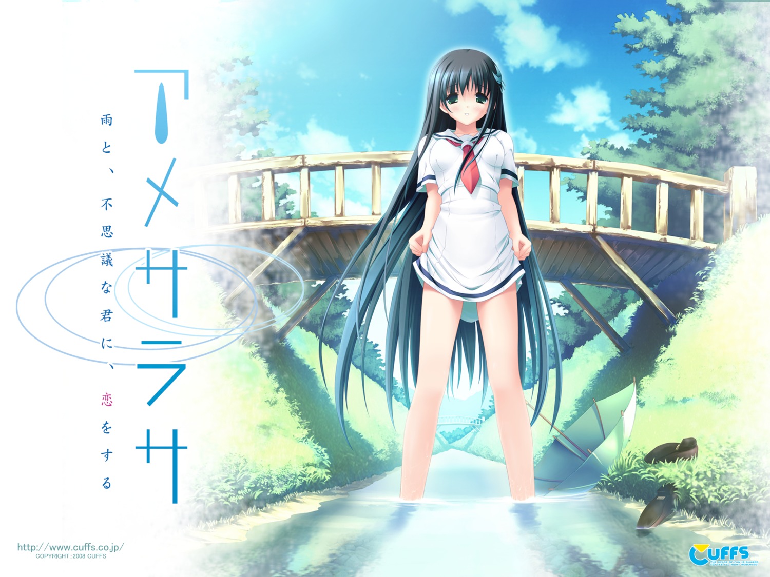 amesarasa chiyokawa_rin cuffs kantoku seifuku skirt_lift wallpaper wet