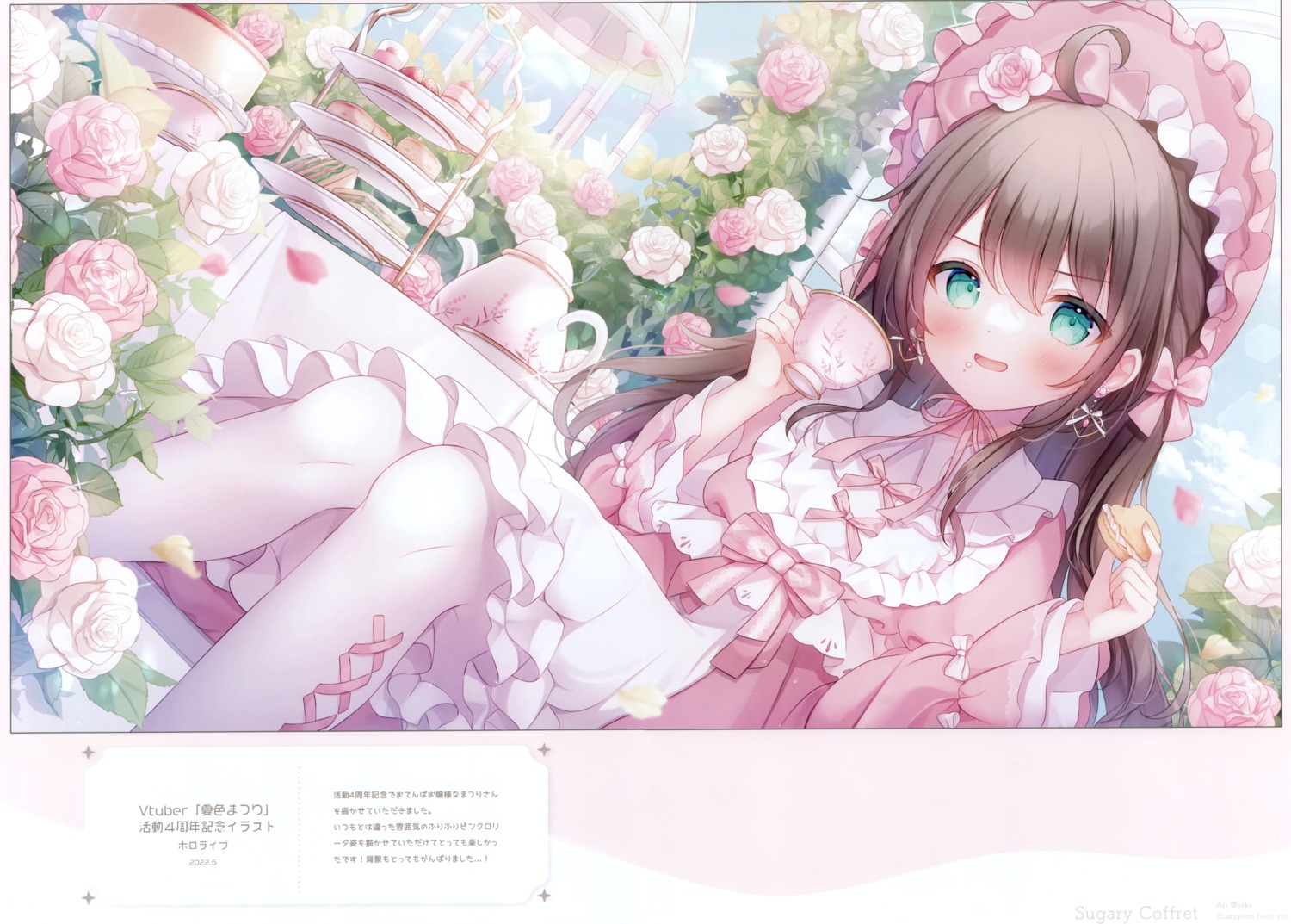 cream hololive lolita_fashion mersugar natsuiro_matsuri omochi_monaka pantyhose skirt_lift