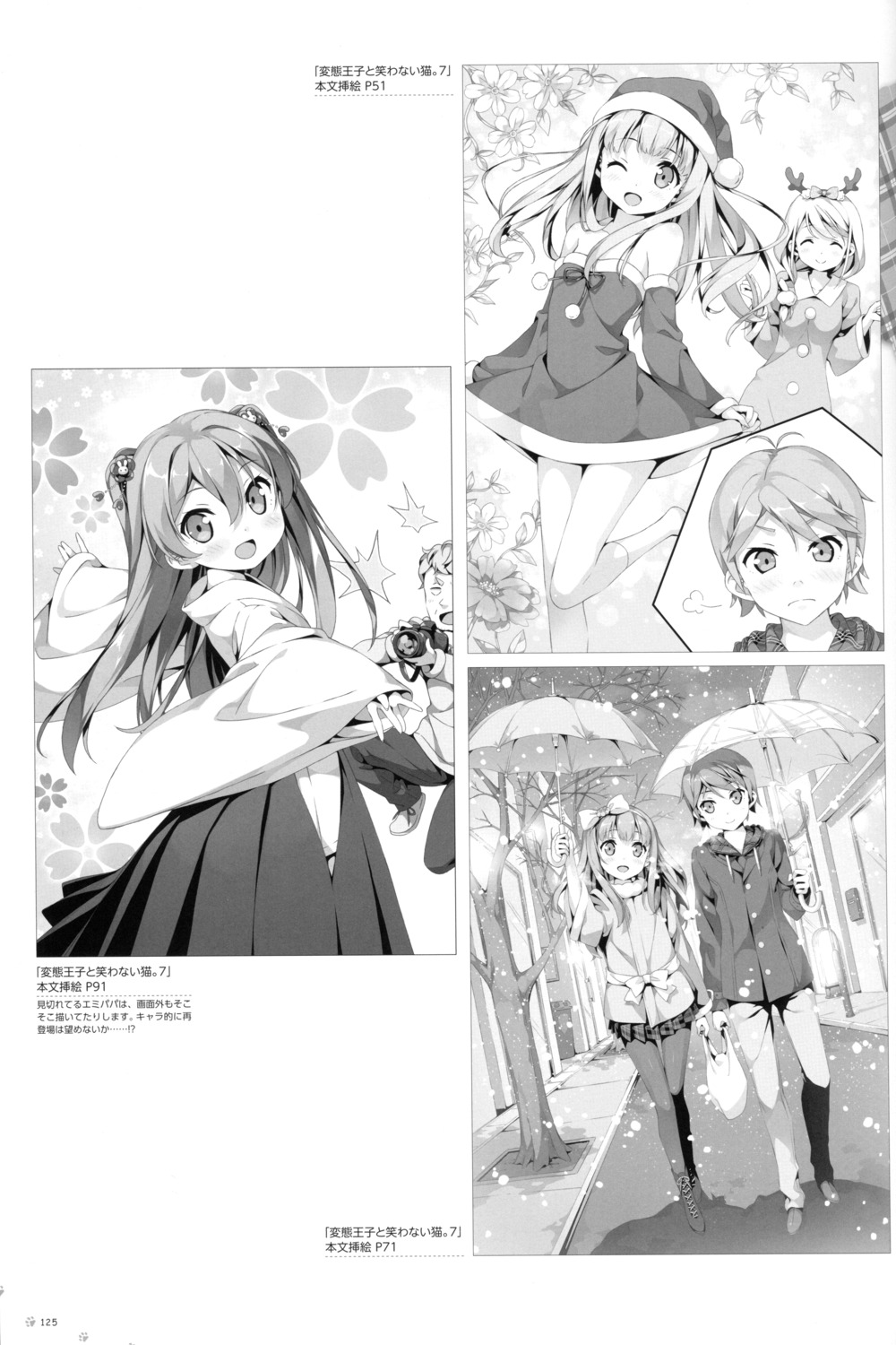 azuki_azusa azusa's_mother christmas emanuela_pollarola hentai_ouji_to_warawanai_neko kantoku miko monochrome yokodera_youto