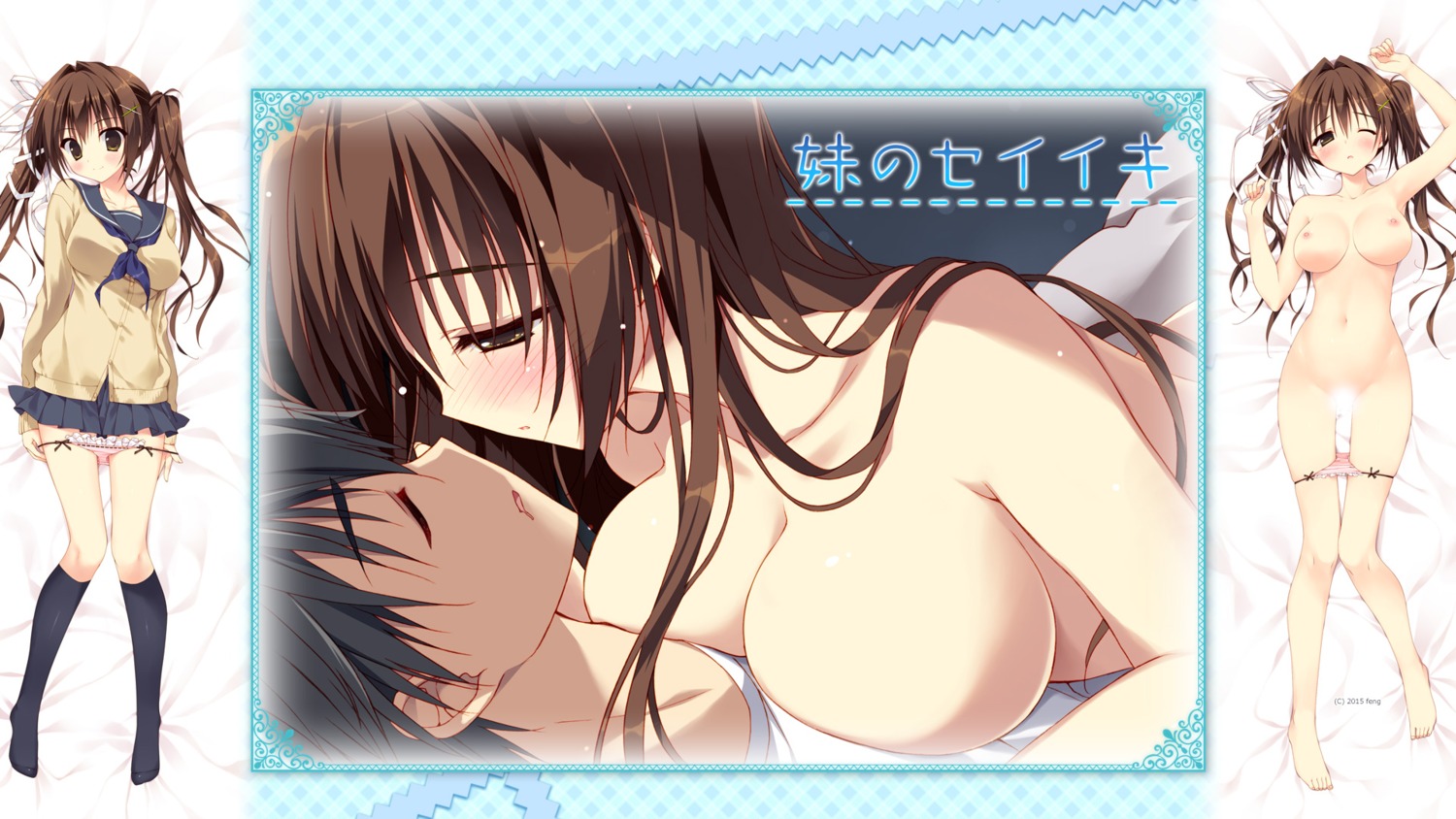 censored feet feng game-style imouto_no_seiiki naked nase_yukana nipples pantsu panty_pull ryohka seifuku shimapan topless undressing wallpaper