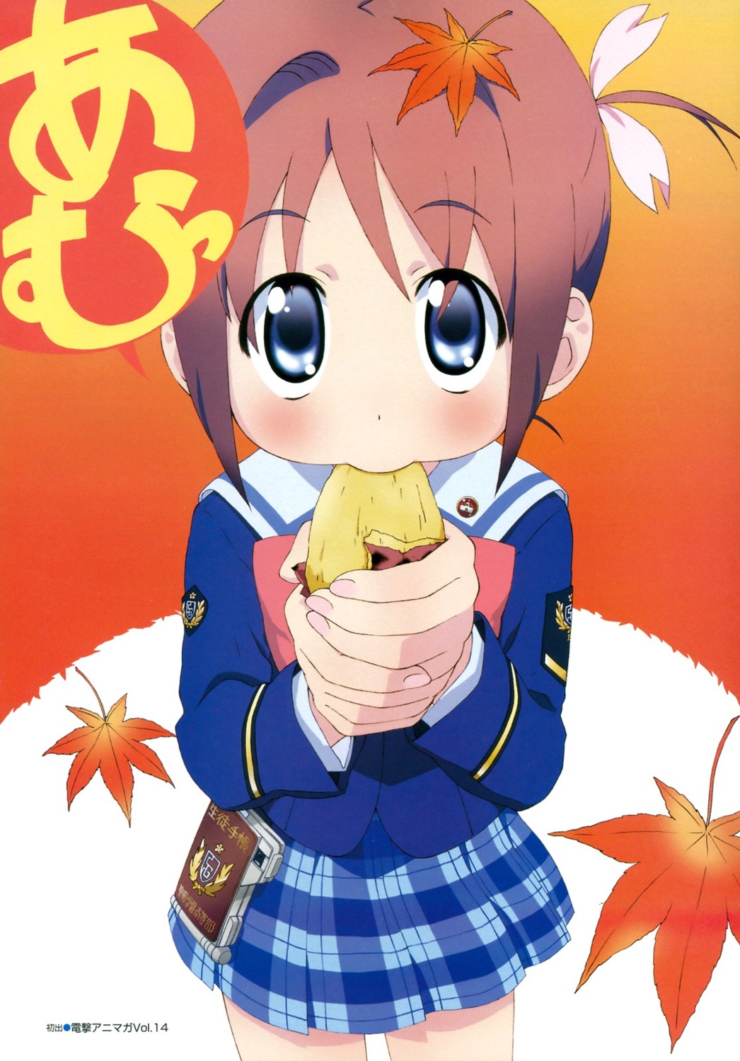 amamiya_manami gakuen_utopia_manabi_straight tagme