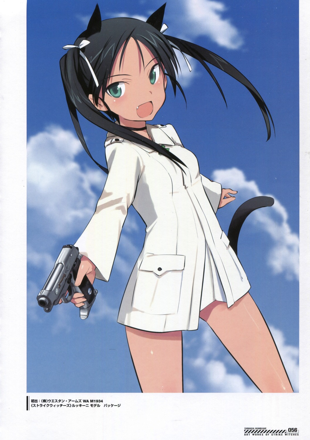 shimada_humikane strike_witches