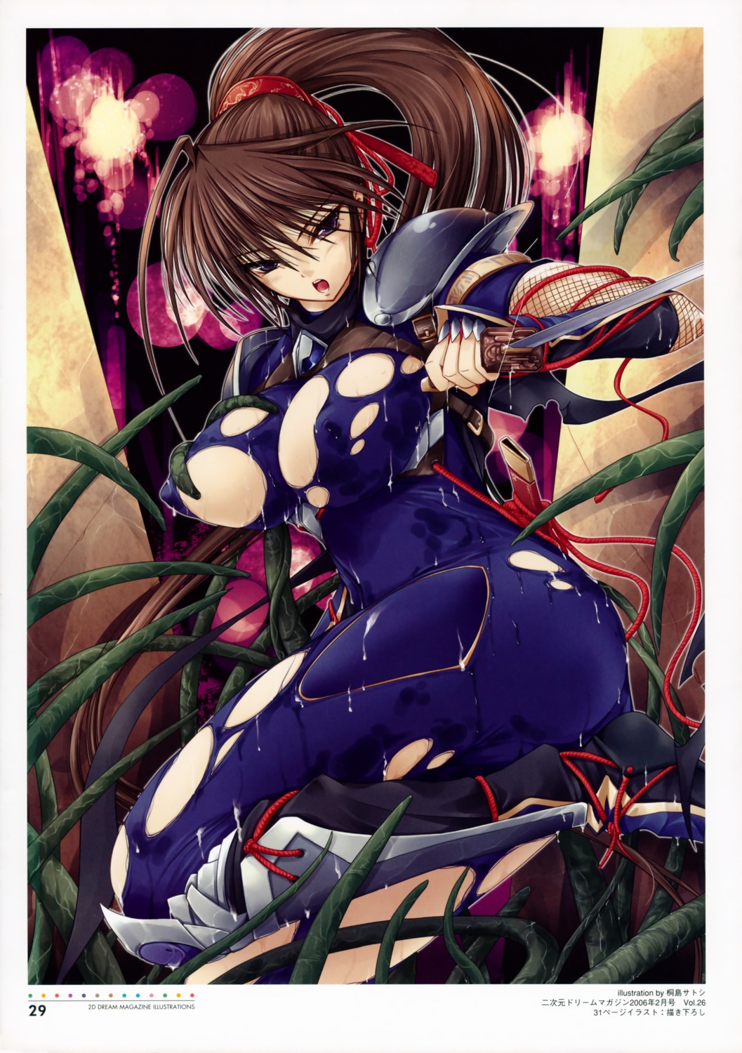 bodysuit erect_nipples kirishima_satoshi ninja tentacles torn_clothes