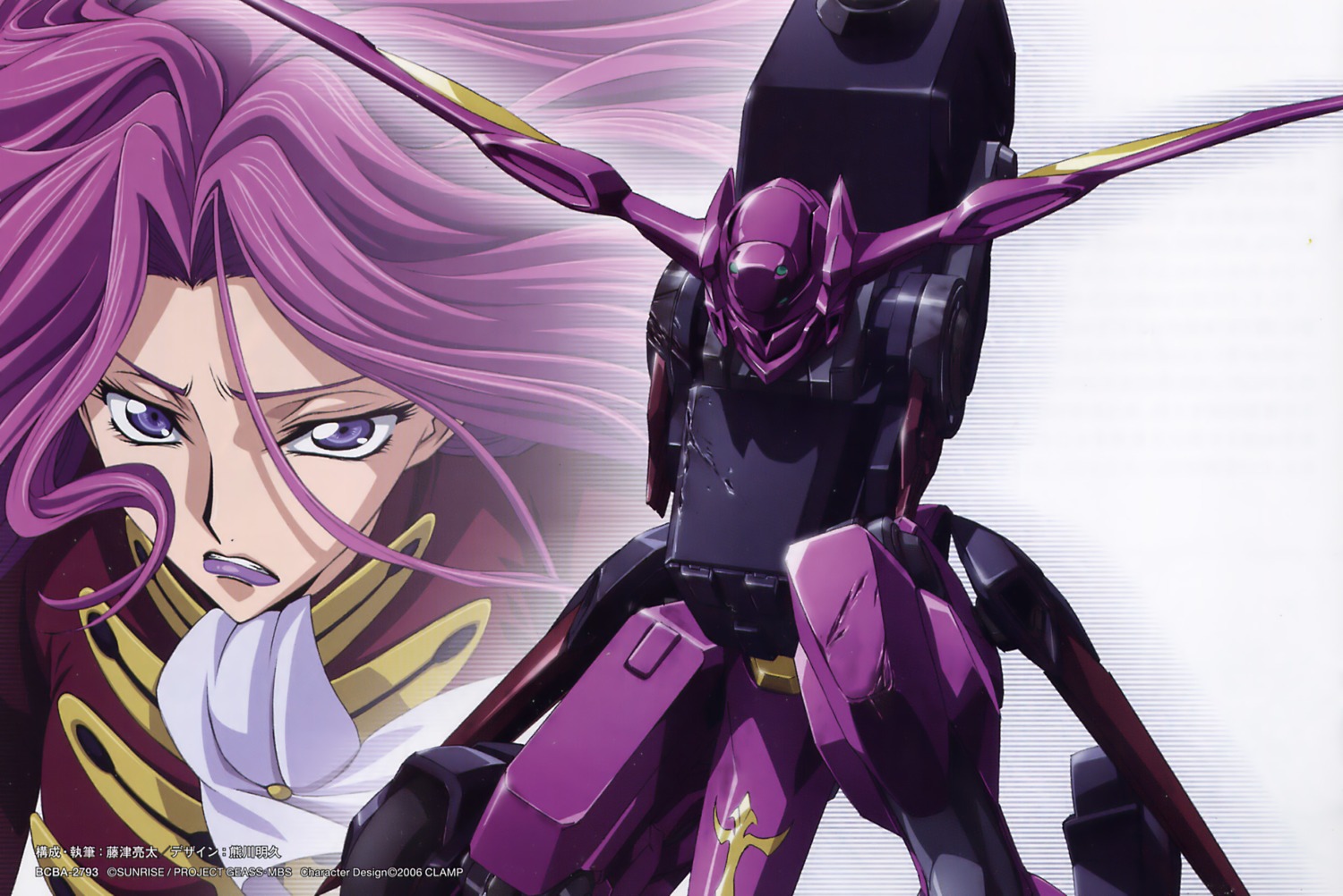 code_geass cornelia_li_britannia kimura_takahiro mecha nakada_eiji