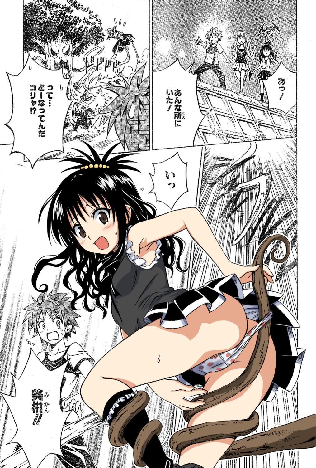 ass cameltoe pantsu panty_pull tentacles to_love_ru yabuki_kentarou yuuki_mikan