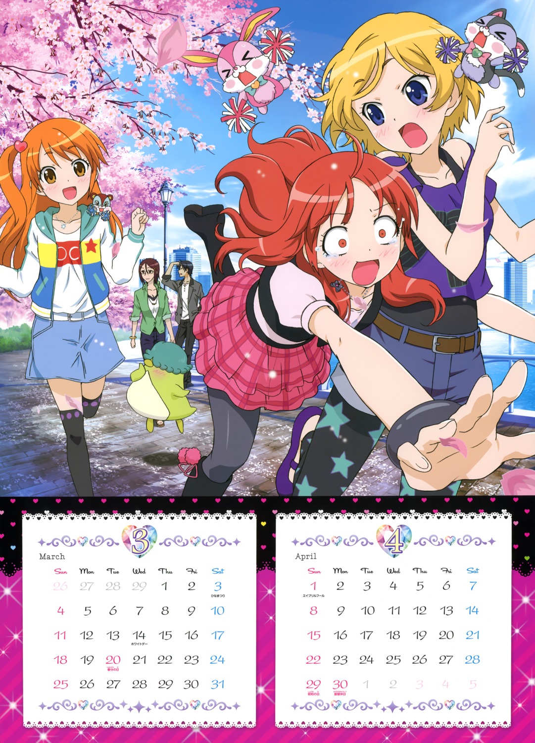 amamiya_rizumu calendar harune_aira pantyhose pretty_rhythm pretty_series takamine_mion thighhighs