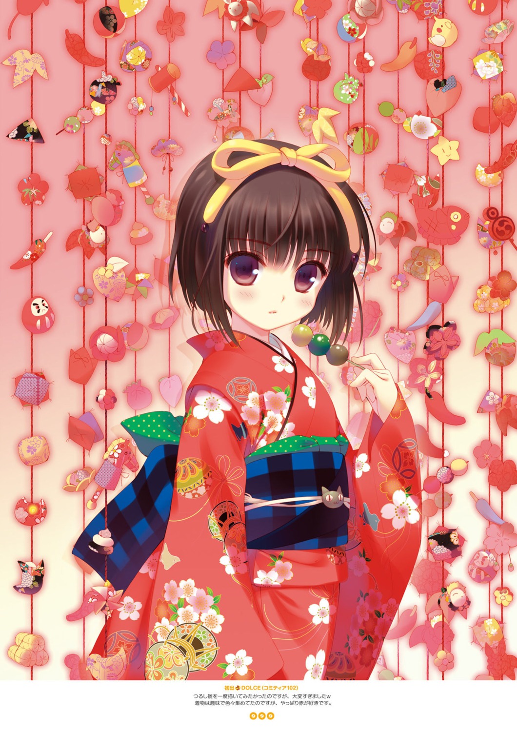 digital_version kimono santa_matsuri