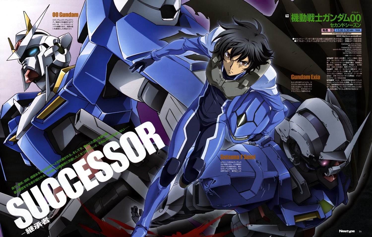 00_gundam chiba_michinori gundam gundam_00 gundam_exia male mecha ootsuka_ken setsuna_f_seiei