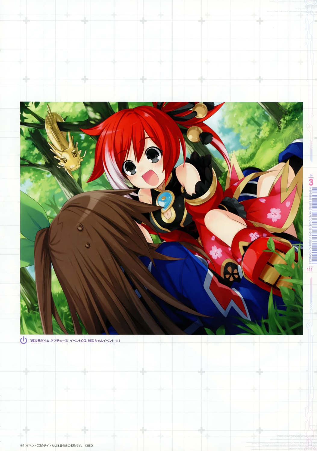 choujigen_game_neptune if_(choujigen_game_neptune) red_(choujigen_game_neptune) tsunako