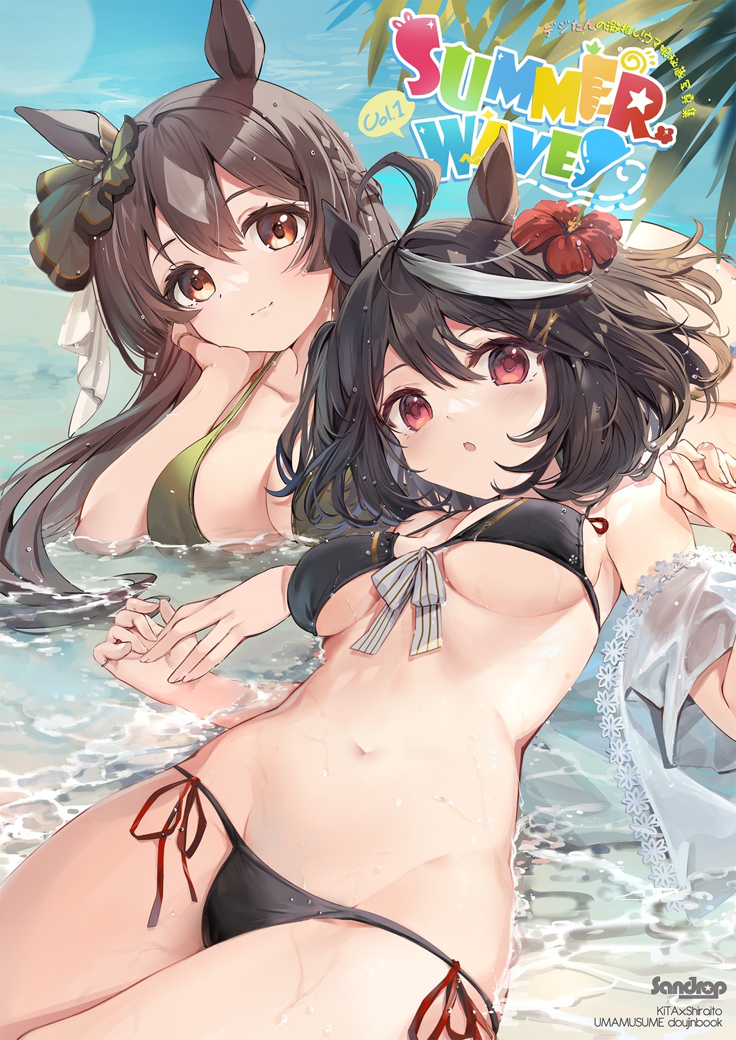 animal_ears bikini bikini_top garter kita_(kitairoha) kitasan_black_(umamusume) open_shirt sandrop satono_diamond_(umamusume) see_through swimsuits uma_musume_pretty_derby wet