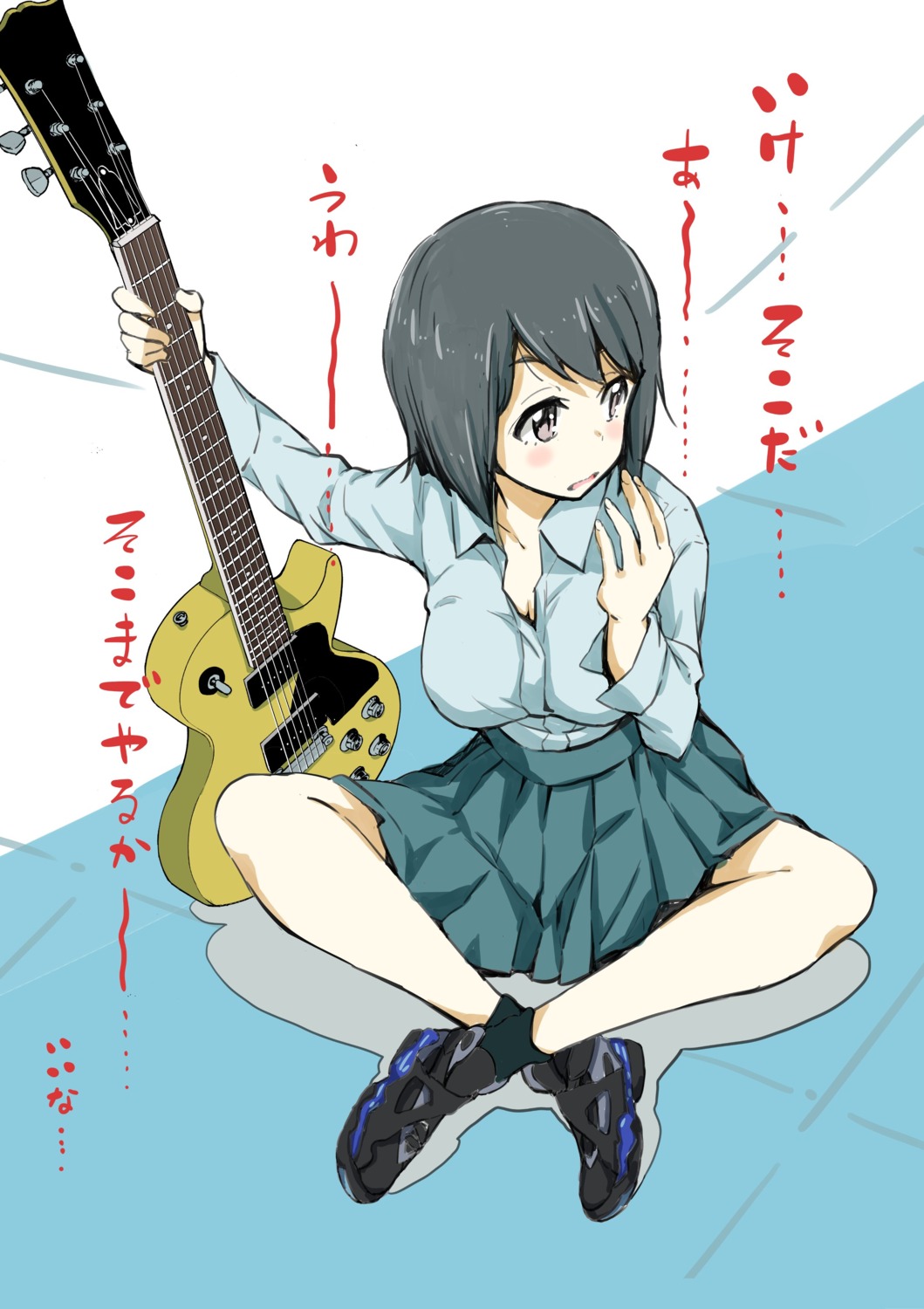 guitar seifuku takata_koutarou