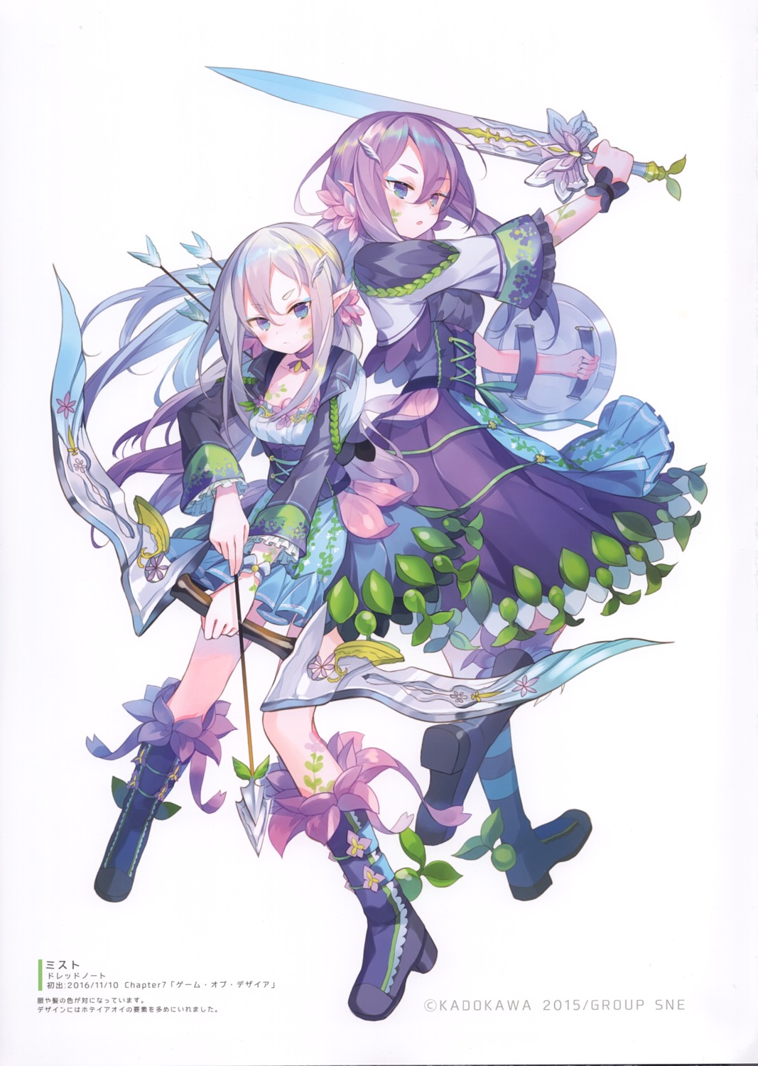 dress heels ibara_riato molamola pointy_ears sword weapon