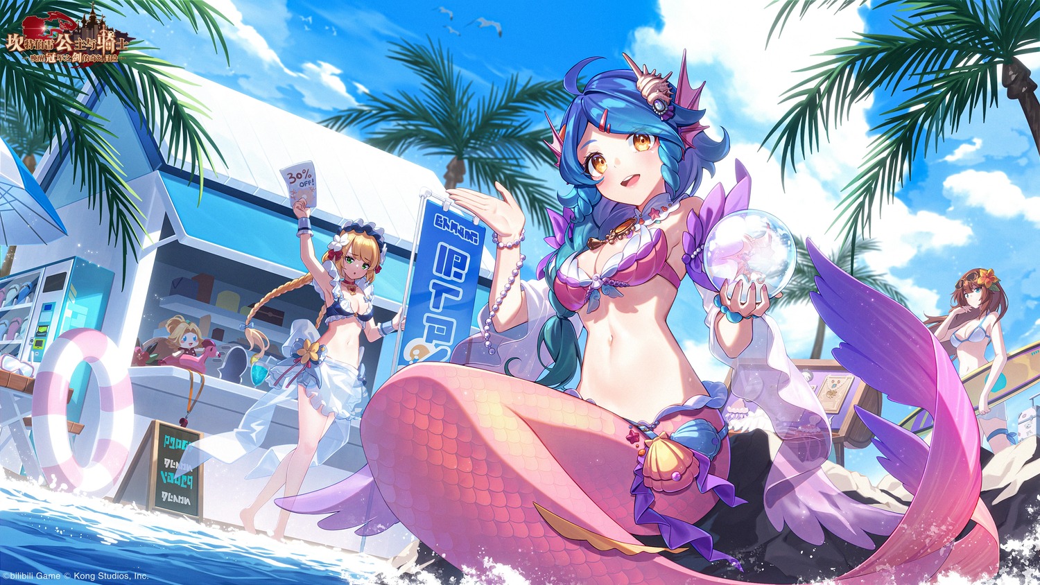 bikini guardian_tales maid mermaid monster_girl swimsuits tagme wallpaper