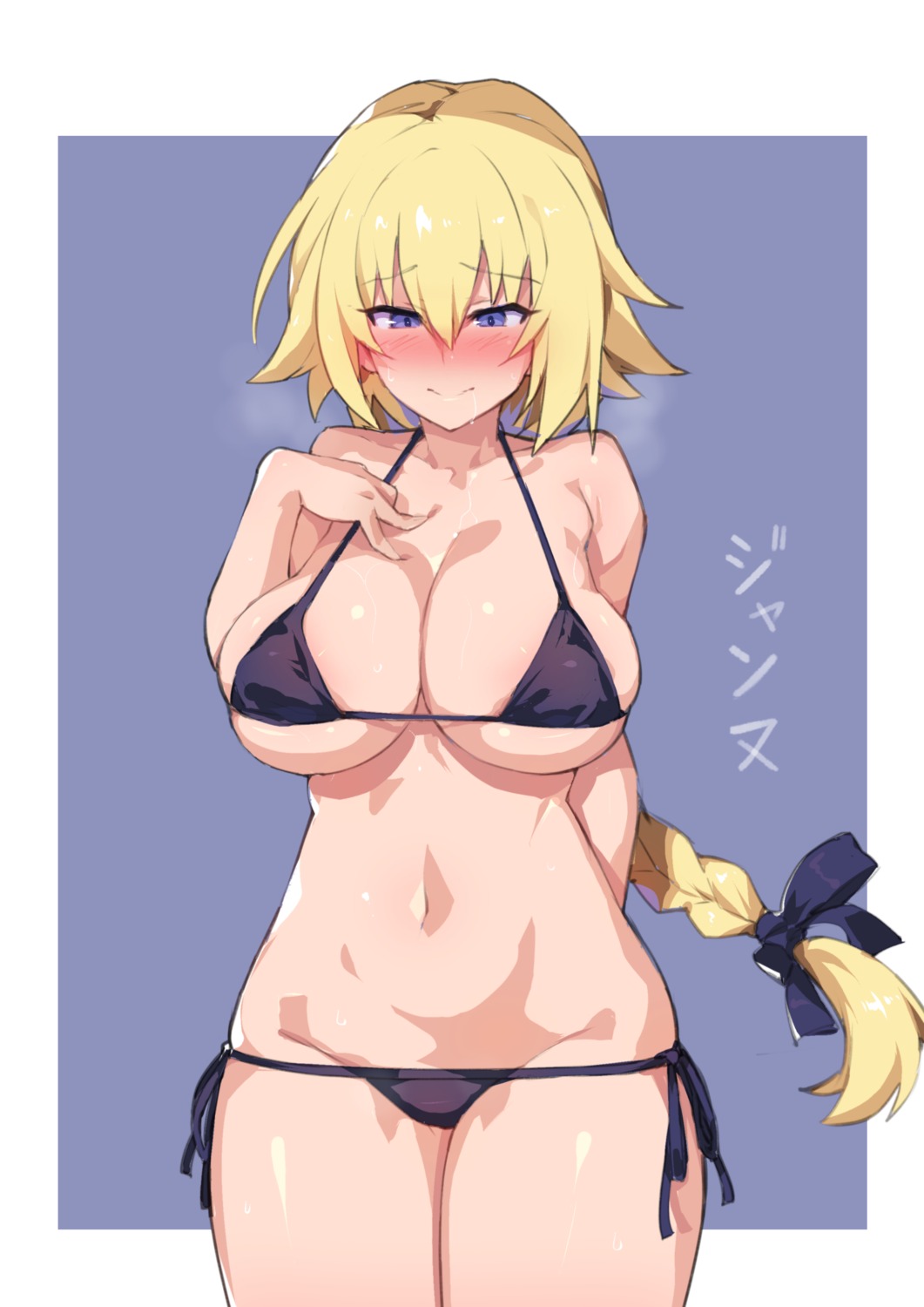 bikini cleavage erect_nipples fate/apocrypha fate/stay_night jeanne_d'arc jeanne_d'arc_(fate) swimsuits try