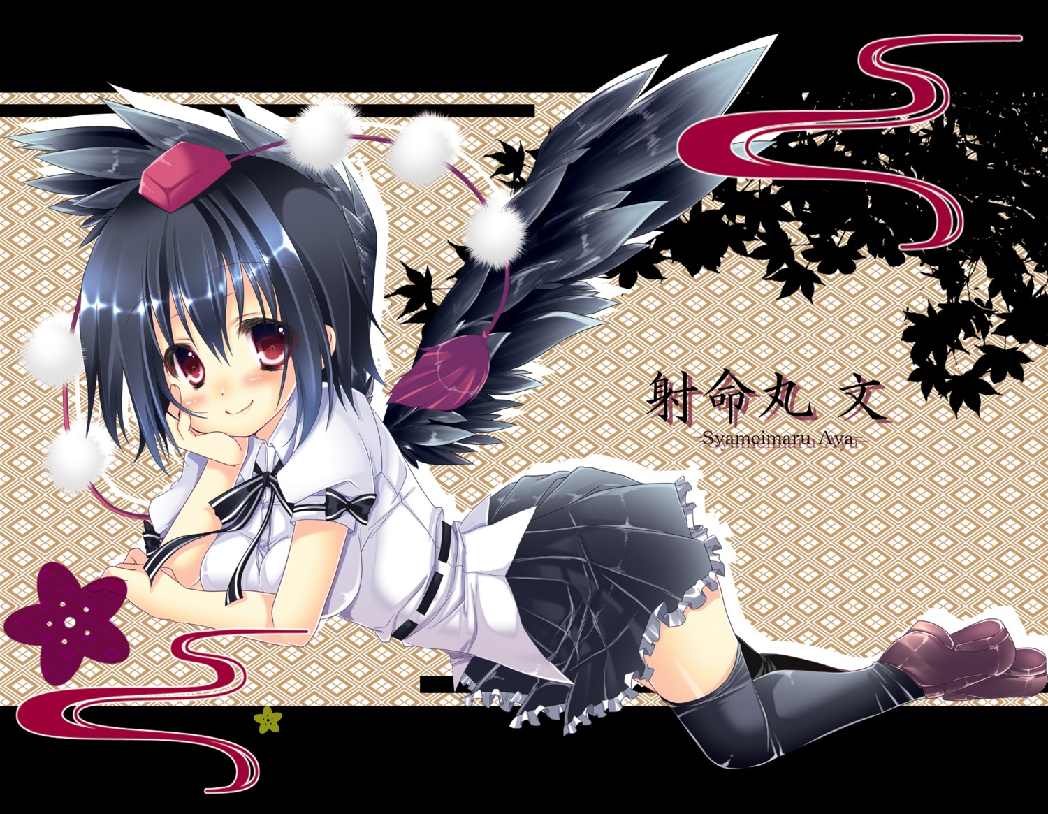 hikanyan shameimaru_aya thighhighs touhou