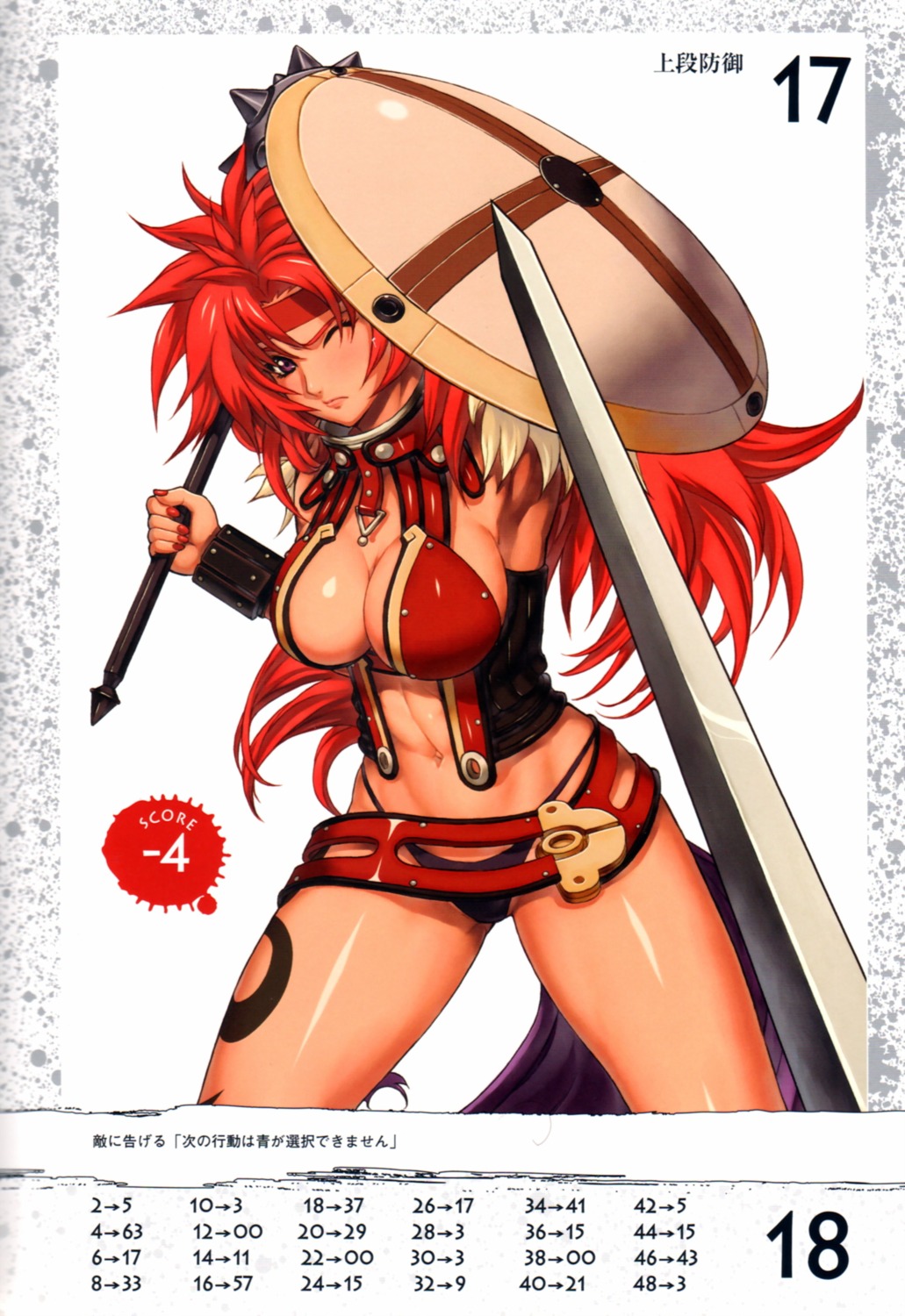 cleavage eiwa queen's_blade risty