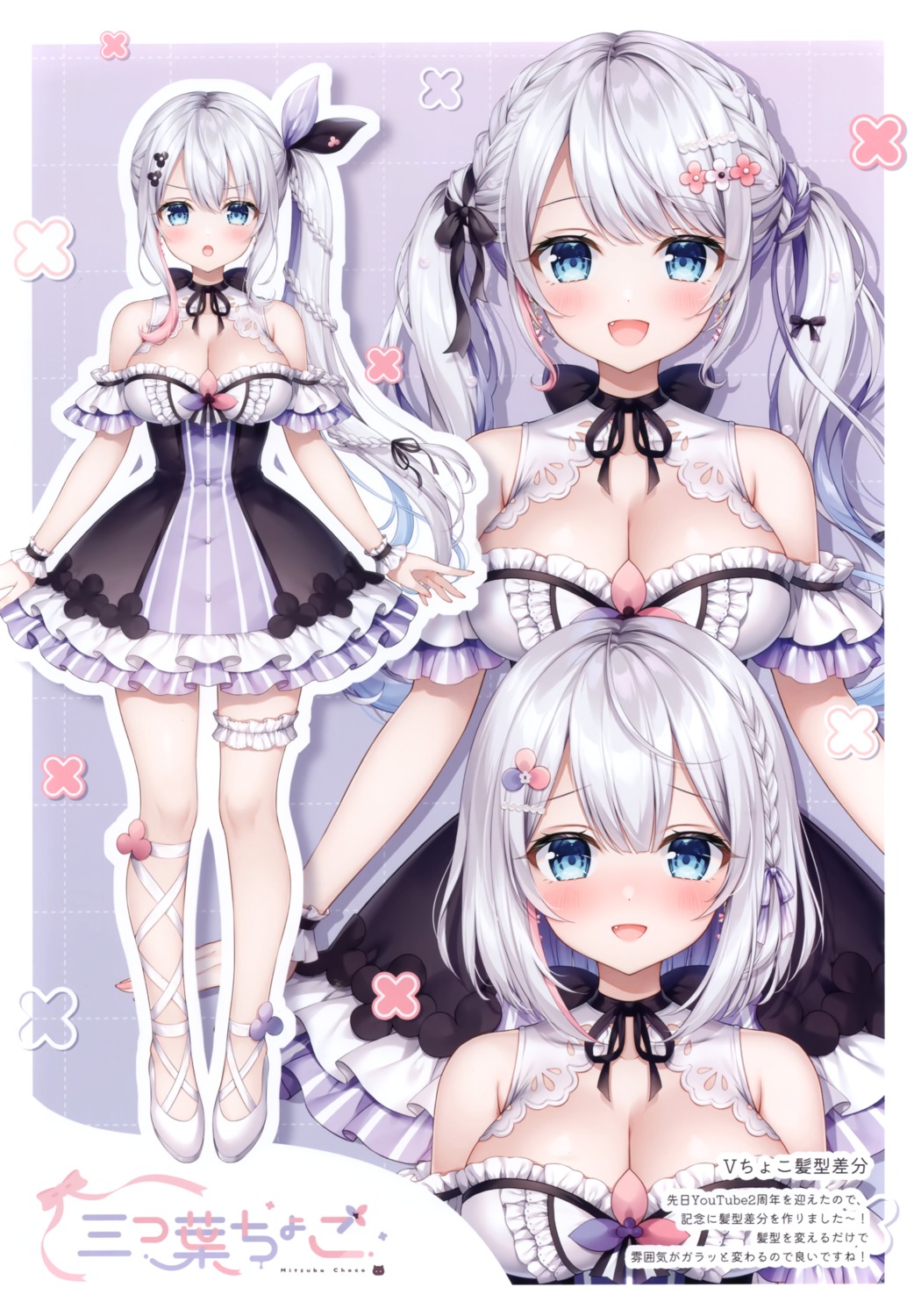 dress garter mermerry mitsuba_choco no_bra