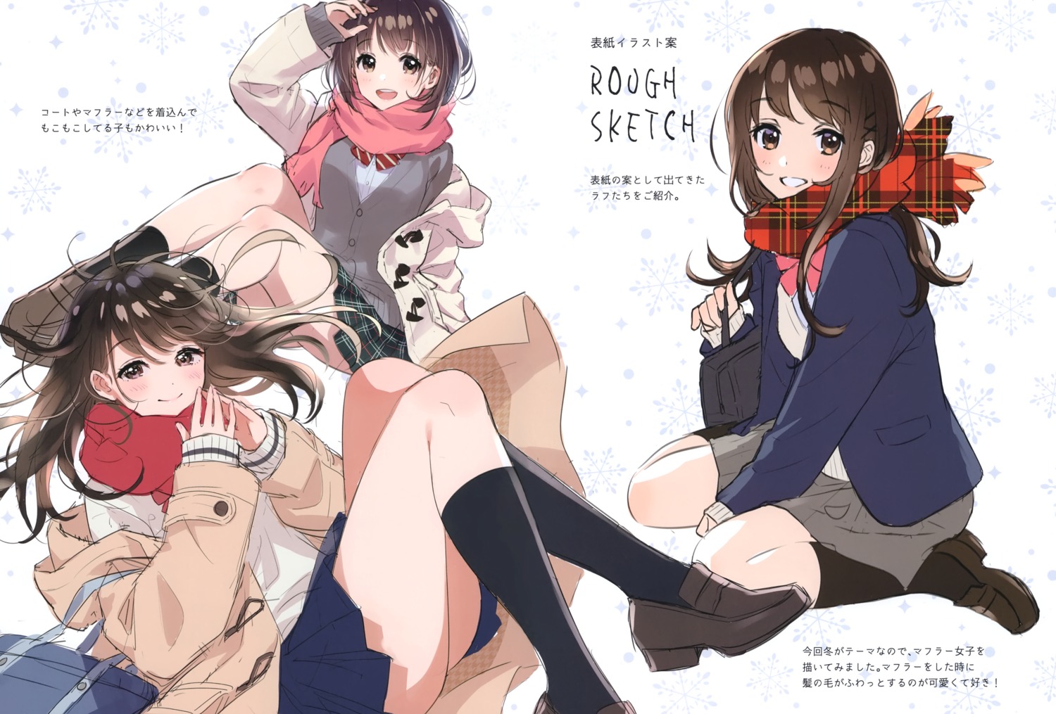 canvas morikura_en seifuku sketch skirt_lift sweater