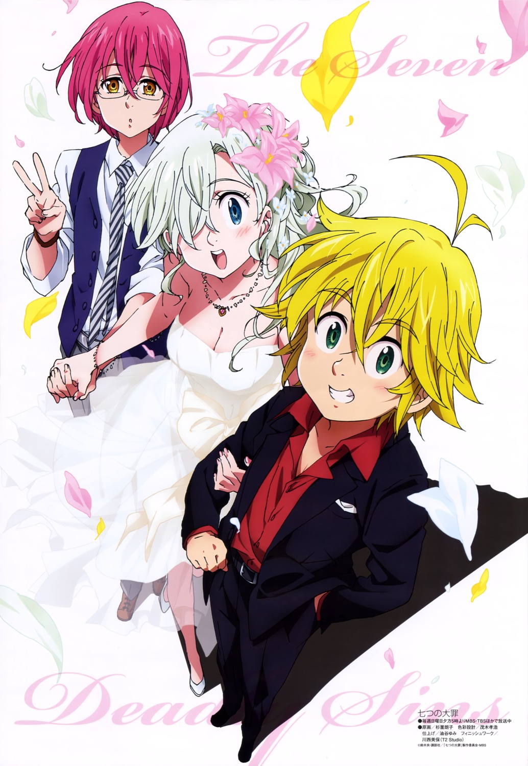 cleavage dress elizabeth_liones gowther_(nanatsu_no_taizai) megane meliodas_(nanatsu_no_taizai) nanatsu_no_taizai sugizono_akiko wedding_dress