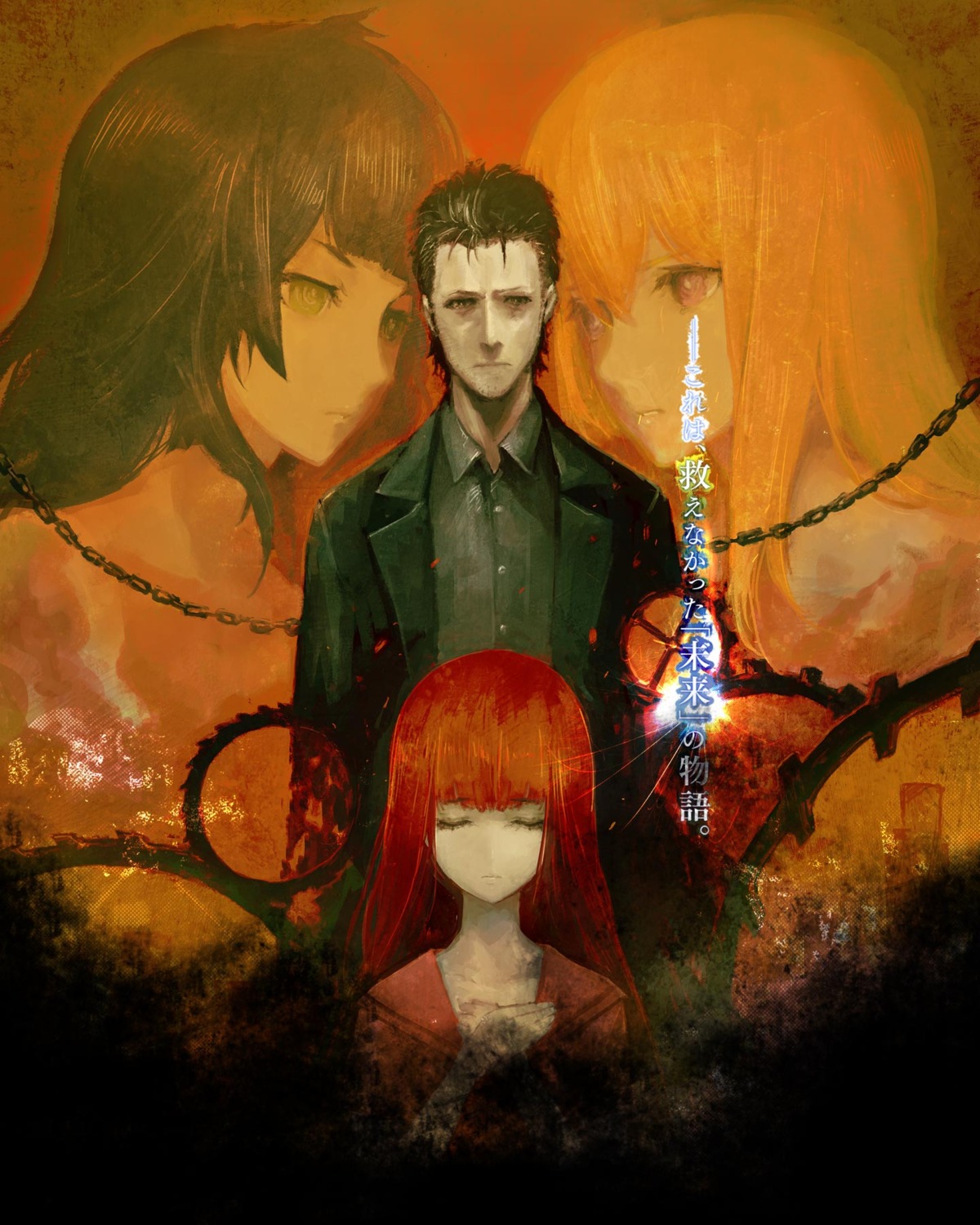 5pb. digital_version hiyajou_maho huke makise_kurisu nitroplus okabe_rintarou shiina_kagari steins;gate steins;gate_0