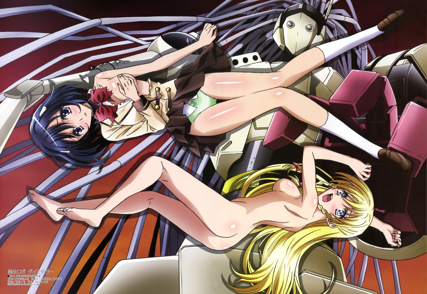 breast_hold gotou_junji kenzen_robo_daimidaler kiyuna_kiriko likantz_seaberry mecha naked pantsu seifuku torn_clothes