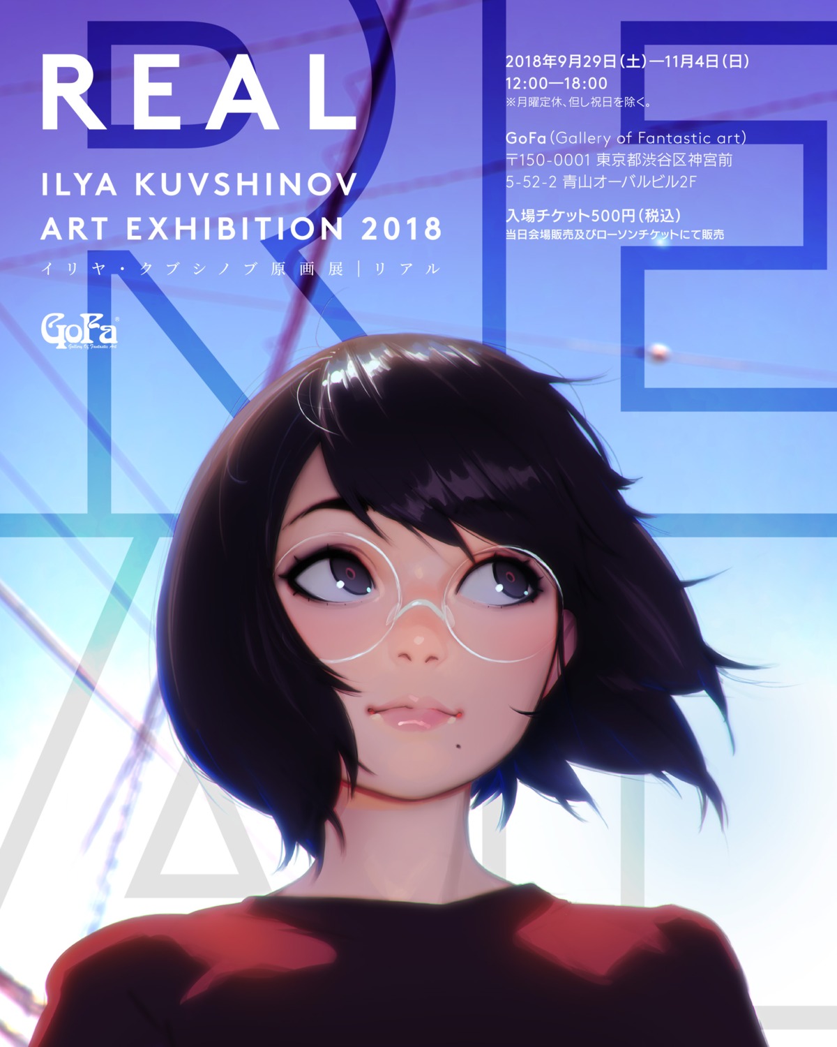 ilya_kuvshinov megane