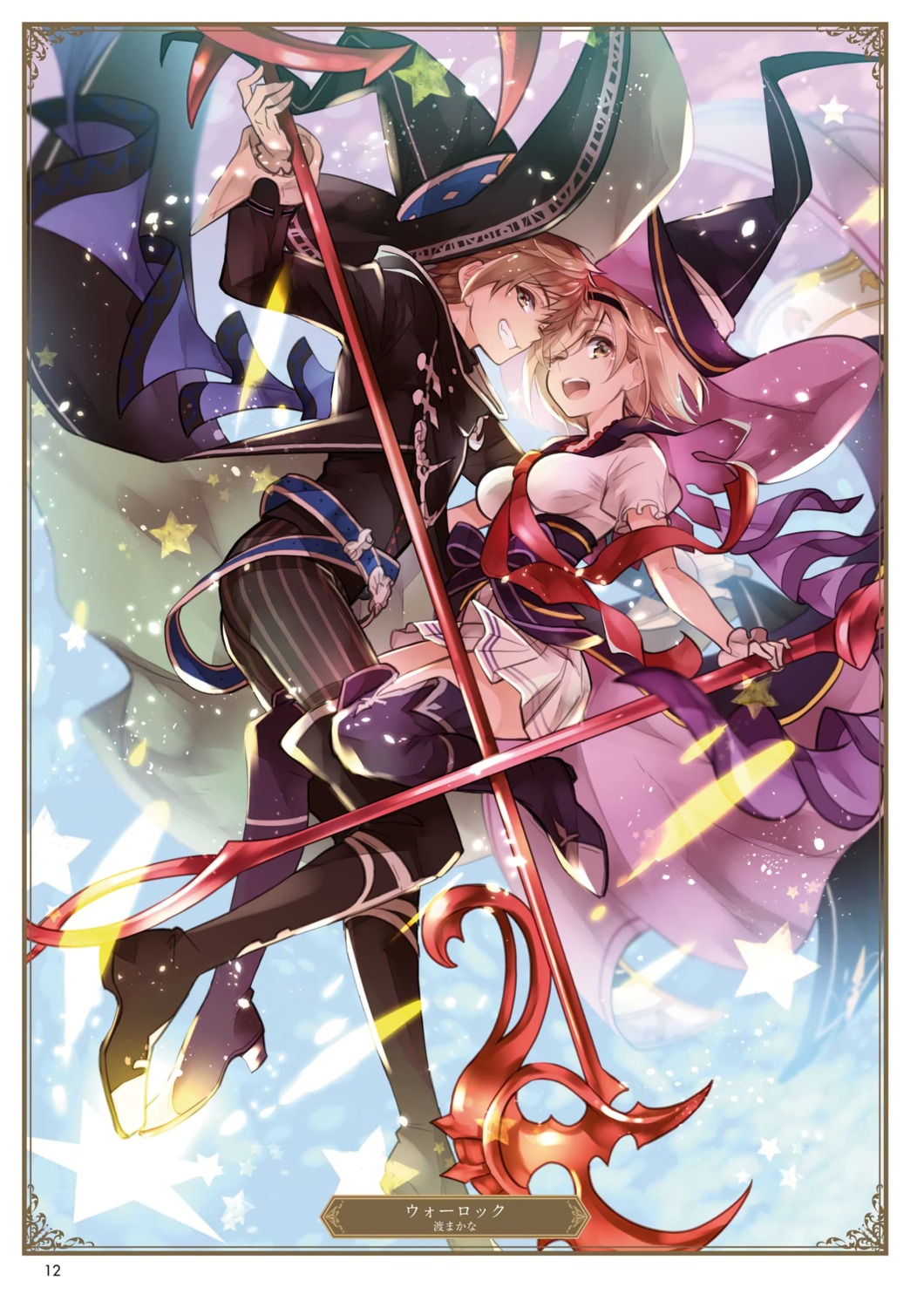 djeeta_(granblue_fantasy) gran_(granblue_fantasy) granblue_fantasy heels thighhighs watari_makana witch