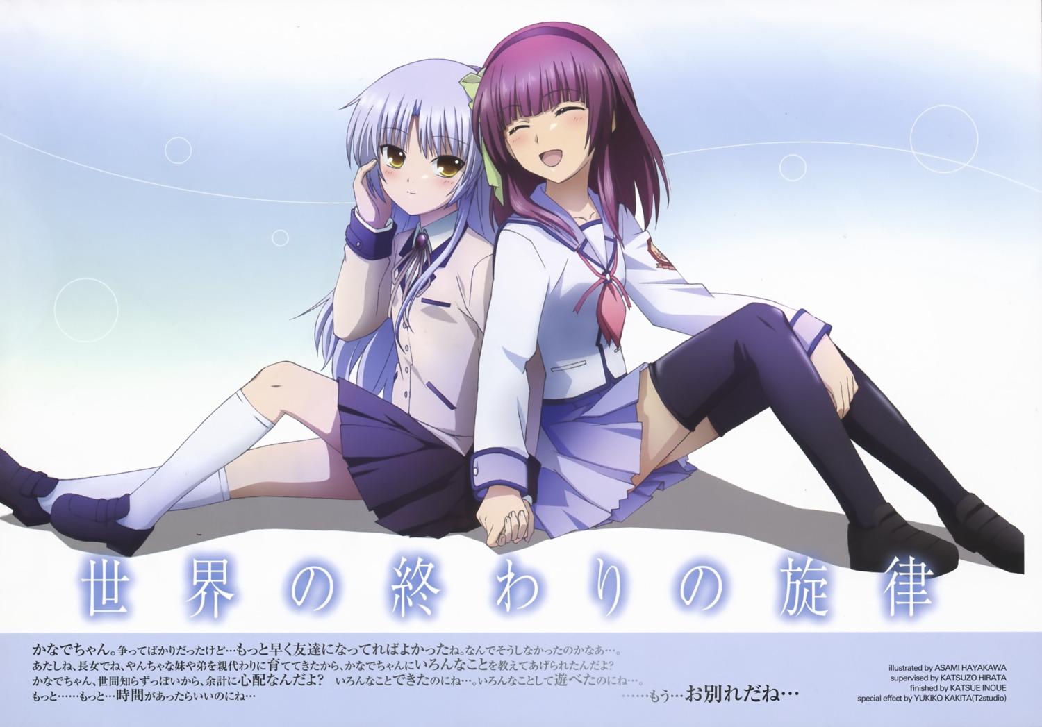 angel_beats! hayakawa_asami nakamura_yuri seifuku tachibana_kanade thighhighs