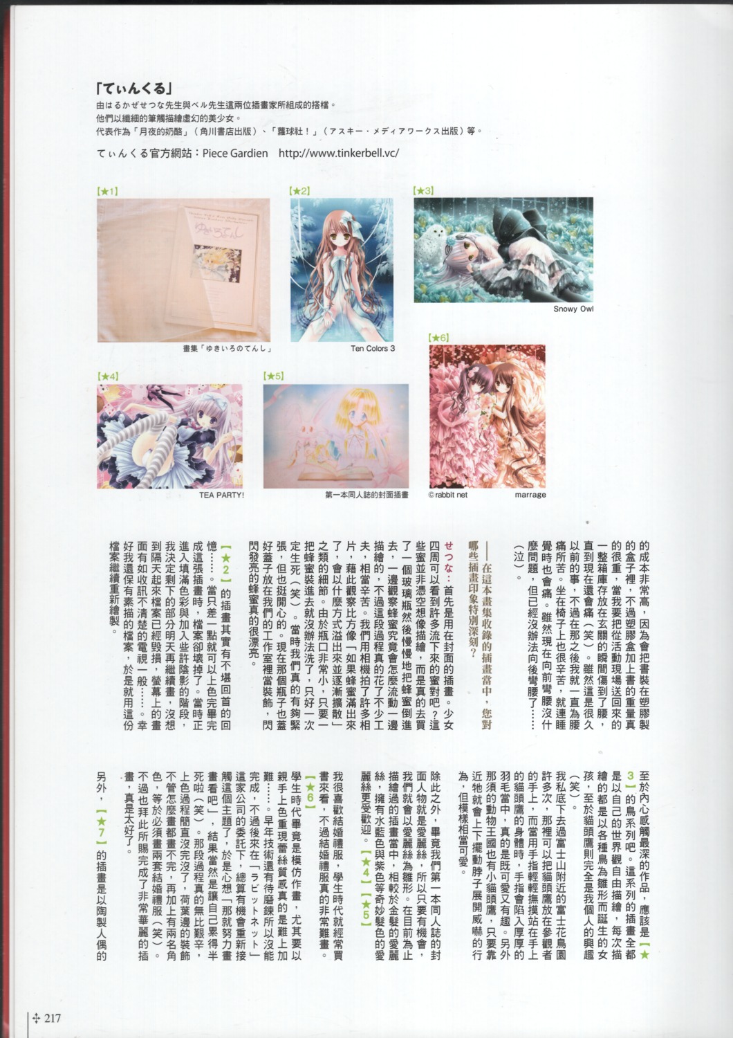 raw_scan text