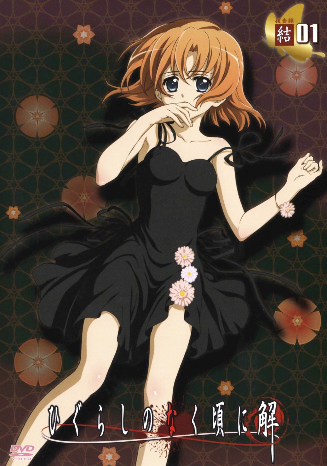 disc_cover dress higurashi_no_naku_koro_ni ryuuguu_rena sakai_kyuuta