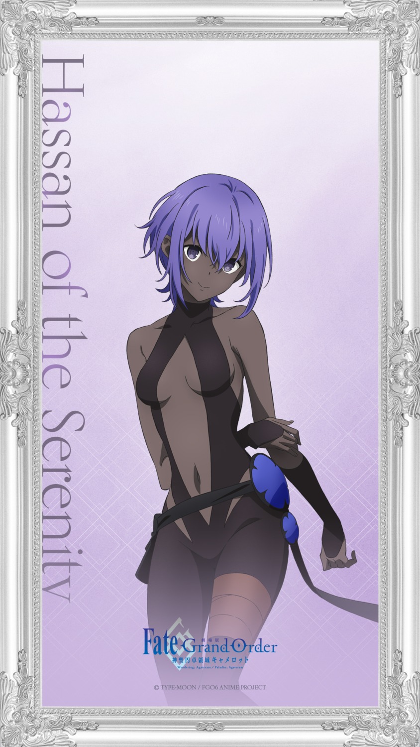 fate/grand_order hassan_of_serenity_(fate)