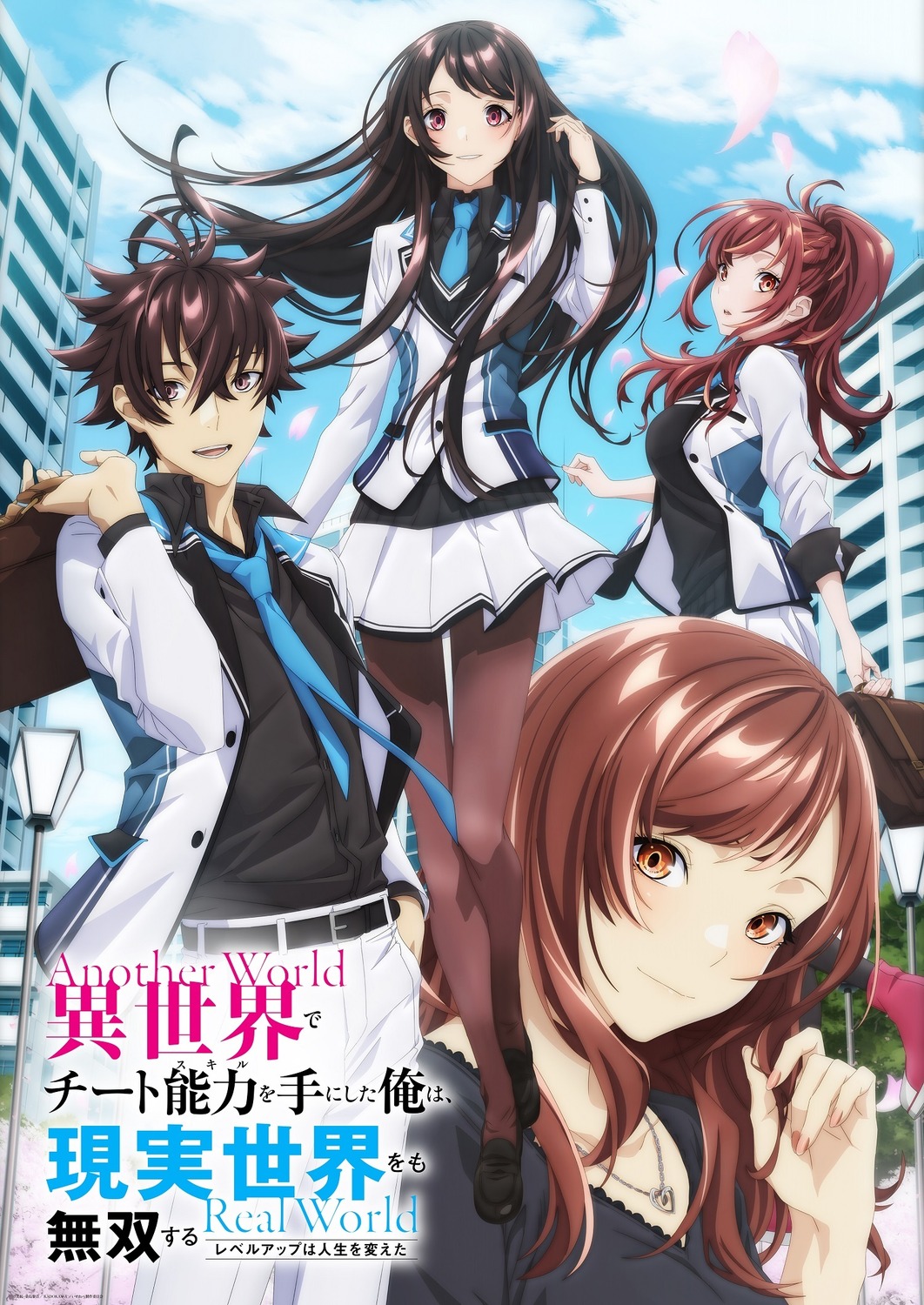 Light Novel Volume 9, Cheat Musou Wiki