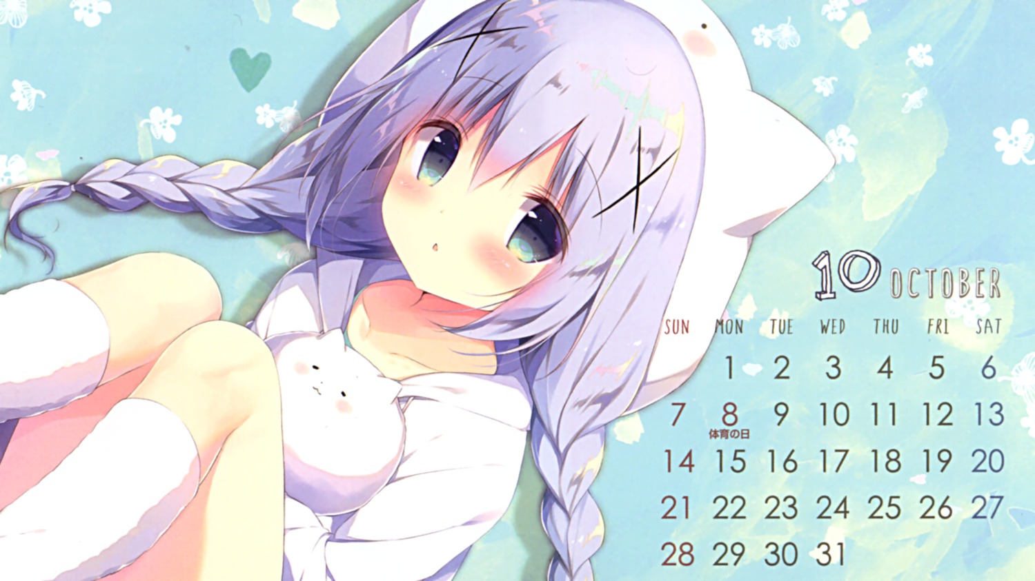 calendar gochuumon_wa_usagi_desu_ka? kafuu_chino shiratama shiratamaco tippy_(gochiusa)