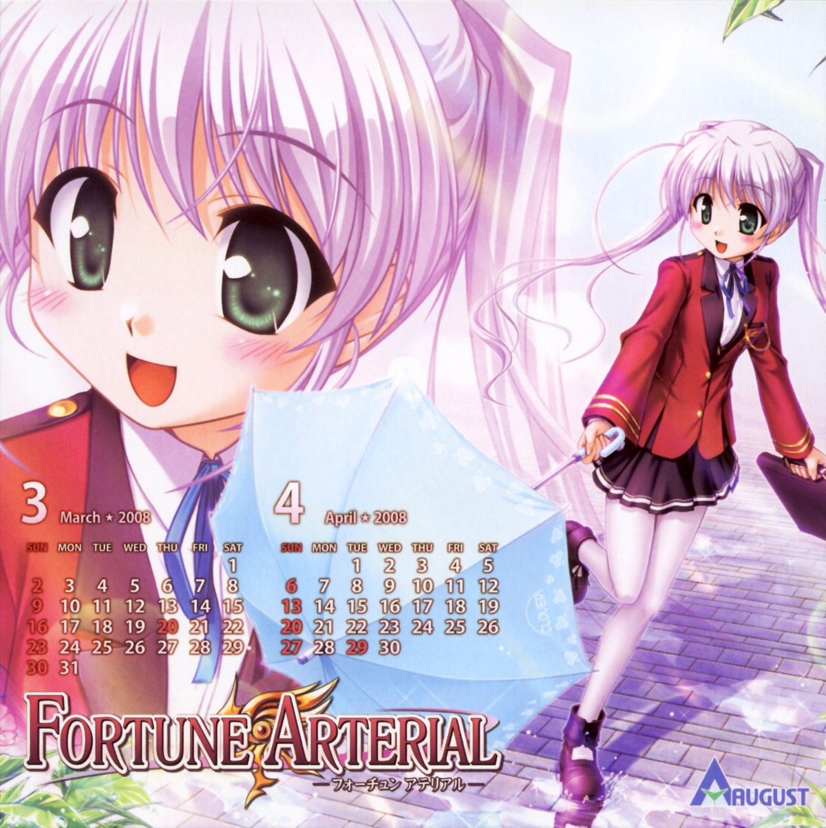 bekkankou calendar fortune_arterial pantyhose seifuku tougi_shiro