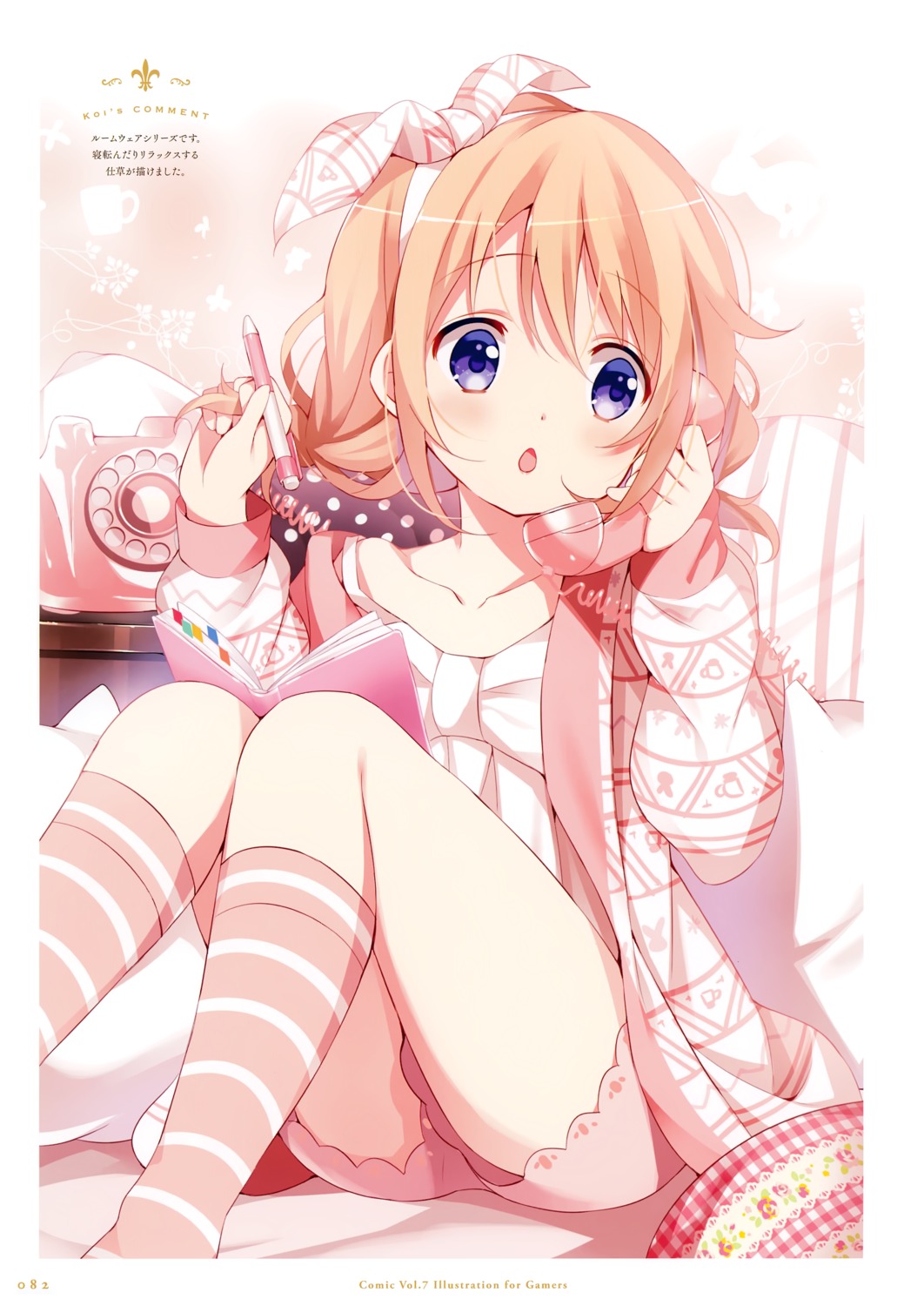 gochuumon_wa_usagi_desu_ka? hoto_cocoa koi