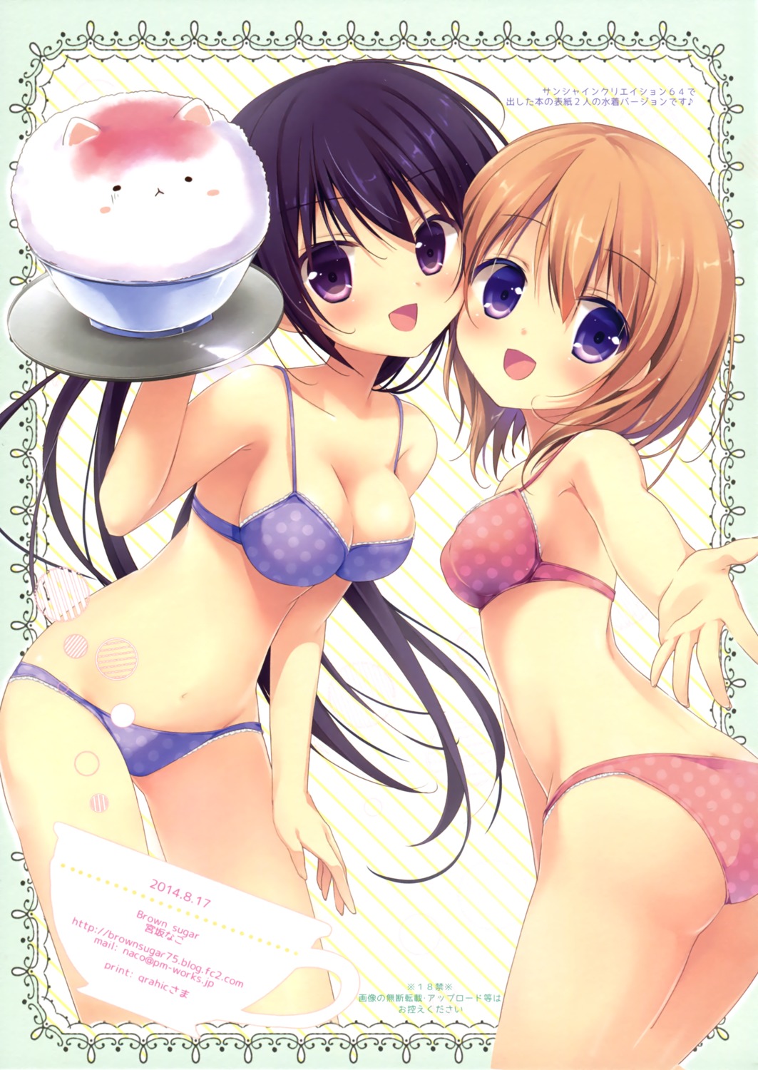 bikini cleavage gochuumon_wa_usagi_desu_ka? hoto_cocoa miyasaka_nako swimsuits tedeza_rize