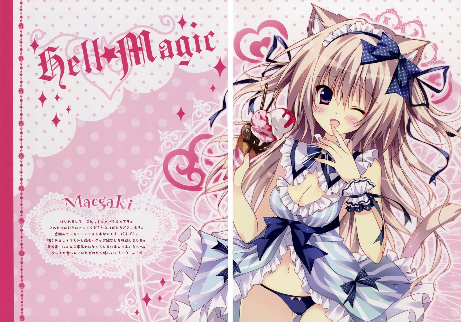 animal_ears cleavage dress gap hellrun loop_the_loop! nekomimi pantsu tail