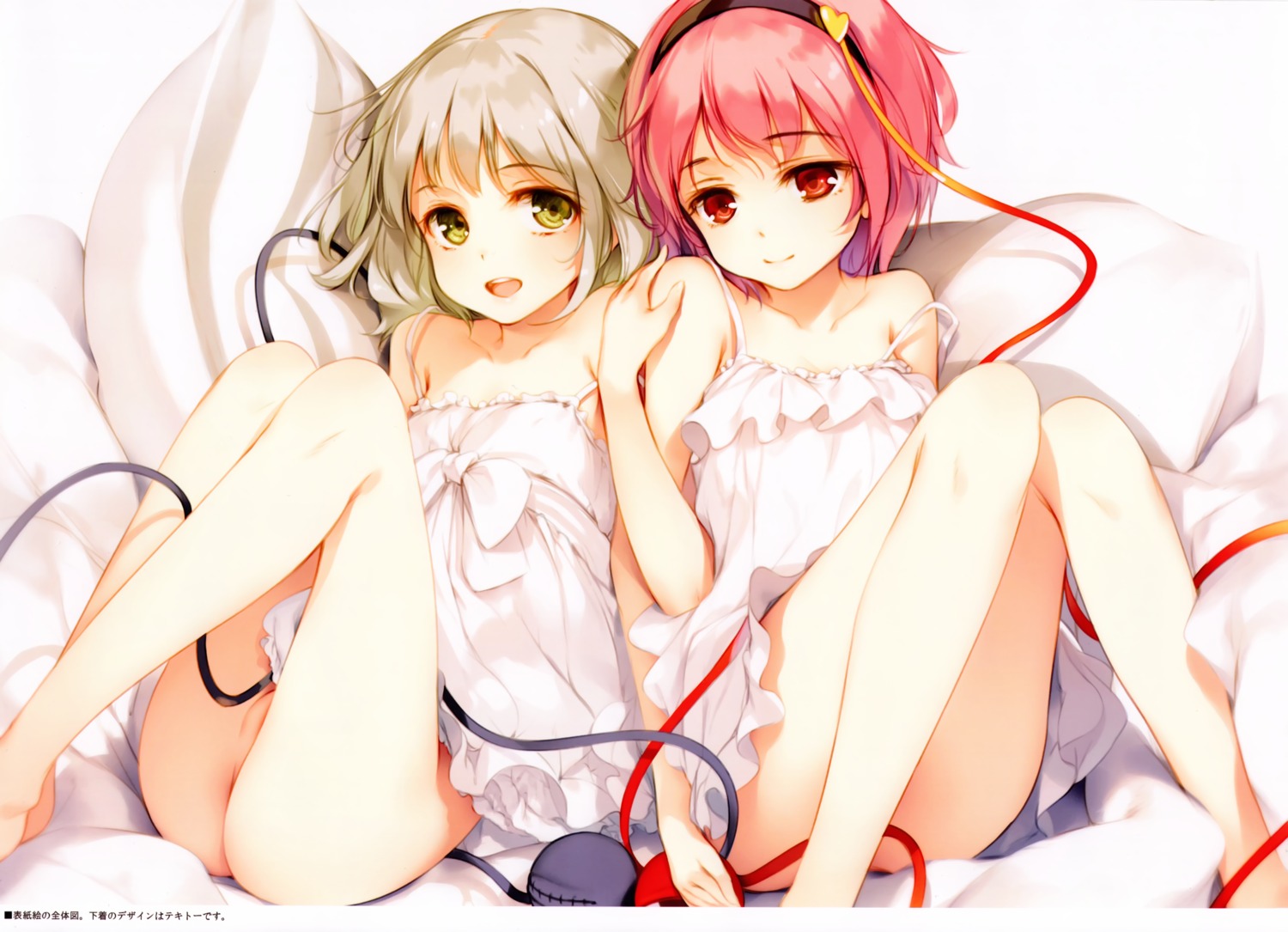 ass feet gekidoku_shoujo ke-ta komeiji_koishi komeiji_satori lingerie loli nopan touhou