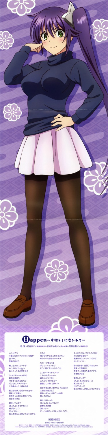 ameno_sagiri crease pantyhose sweater tagme yuragi-sou_no_yuuna-san