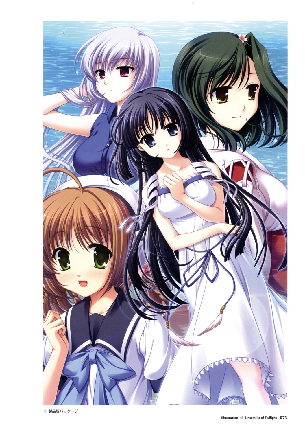 applique dress ginko_(tasogare_no_sinsemilla) iwanaga_shouko kasuga_iroha miko minagami_sakuya odawara_hakone screening seifuku summer_dress tasogare_no_sinsemilla