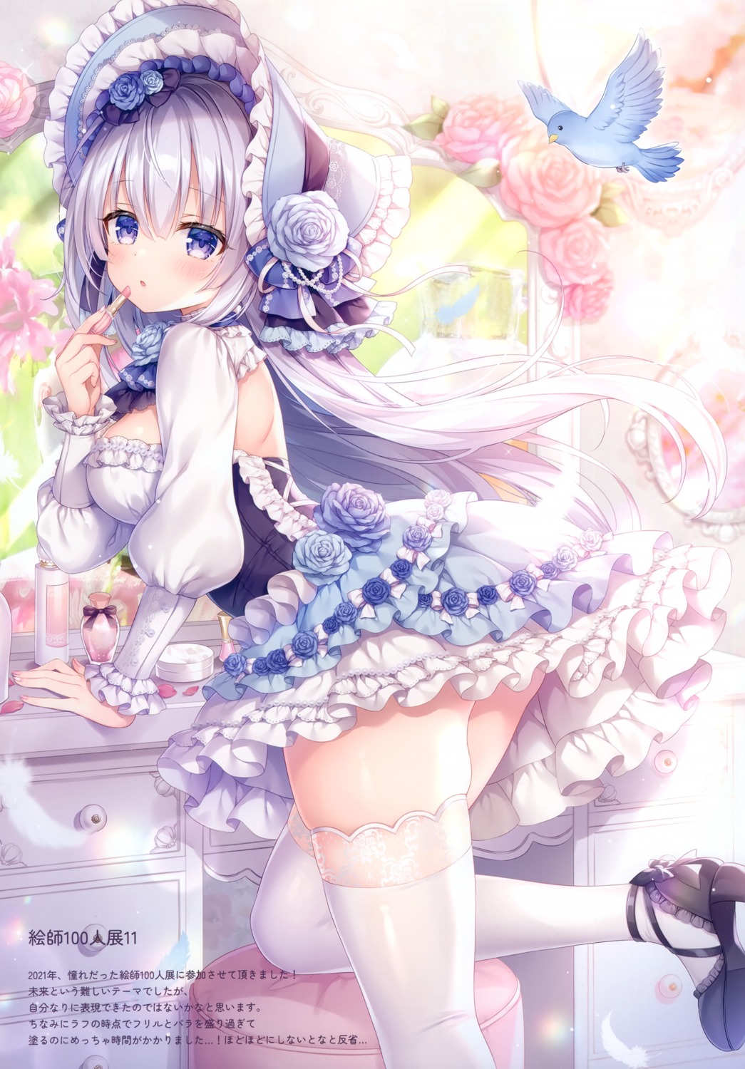 ass dress heels lolita_fashion mermerry mitsuba_choco thighhighs