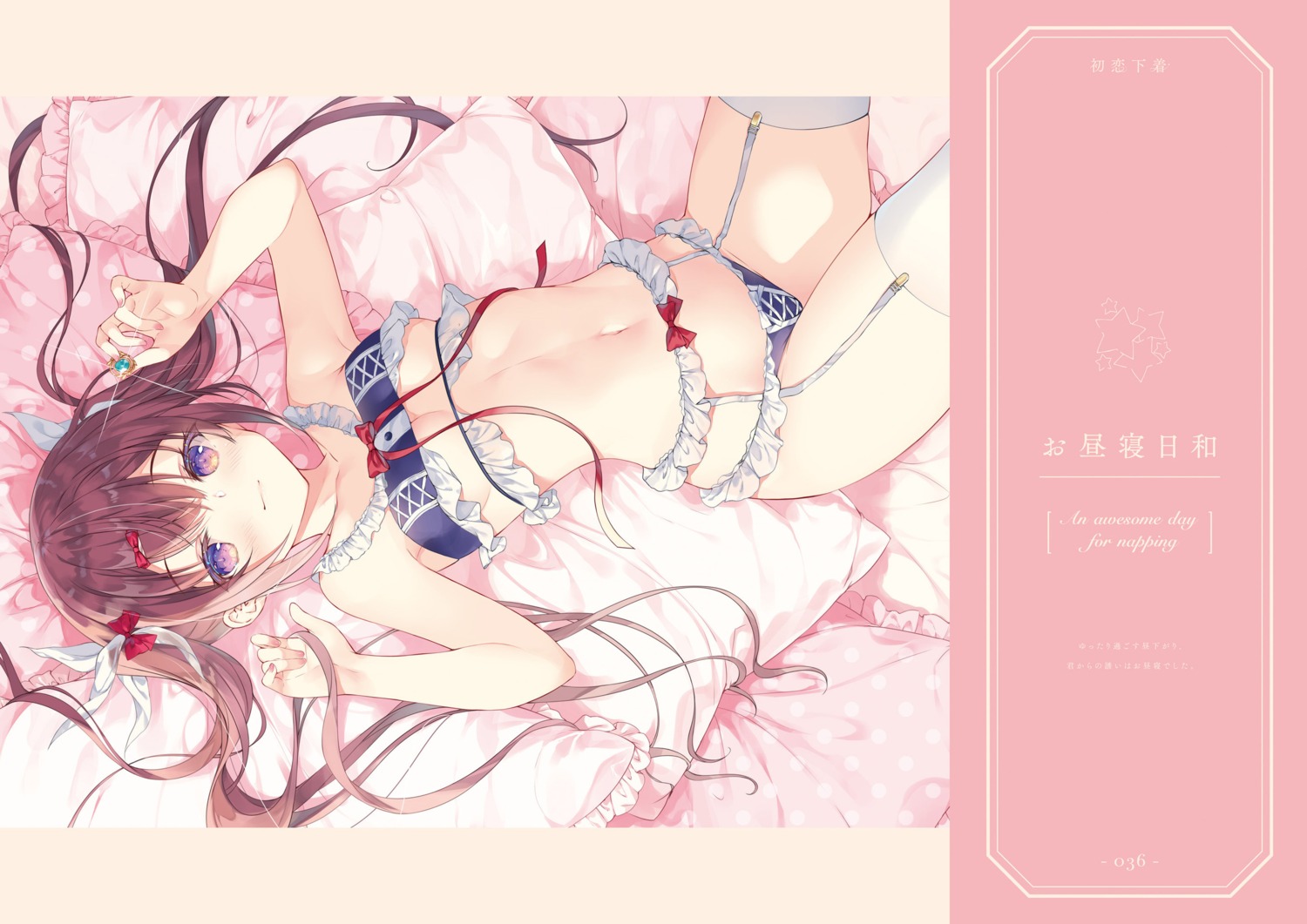 bra lingerie miwabe_sakura pantsu stockings thighhighs