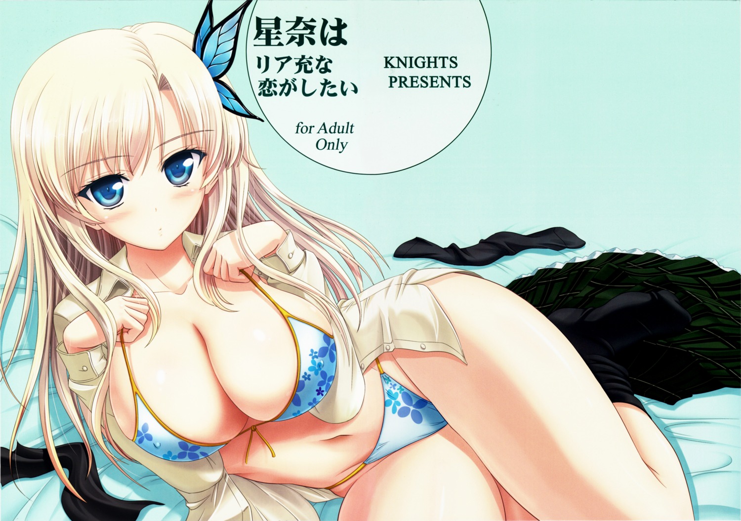 bikini boku_wa_tomodachi_ga_sukunai cleavage erect_nipples kashiwazaki_sena kishi_nisen open_shirt swimsuits