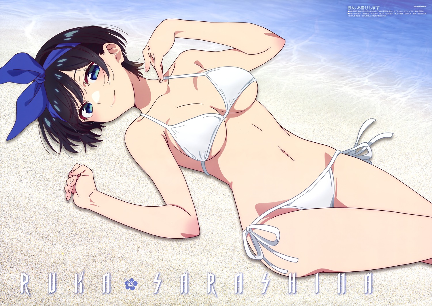 bikini kanojo_okarishimasu nagasaka_ayako sarashina_ruka swimsuits