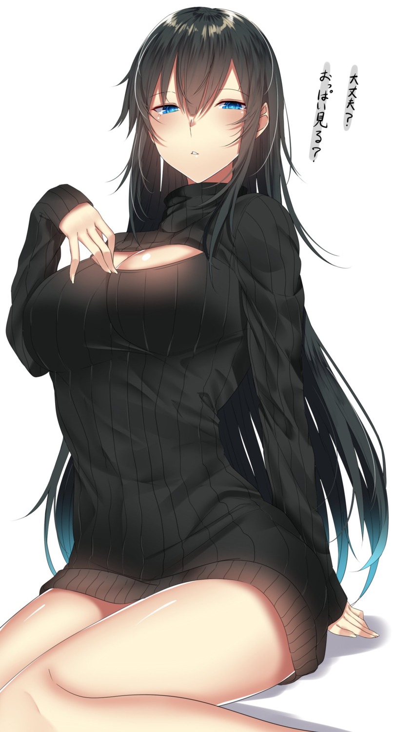 cleavage onineko-chan sweater